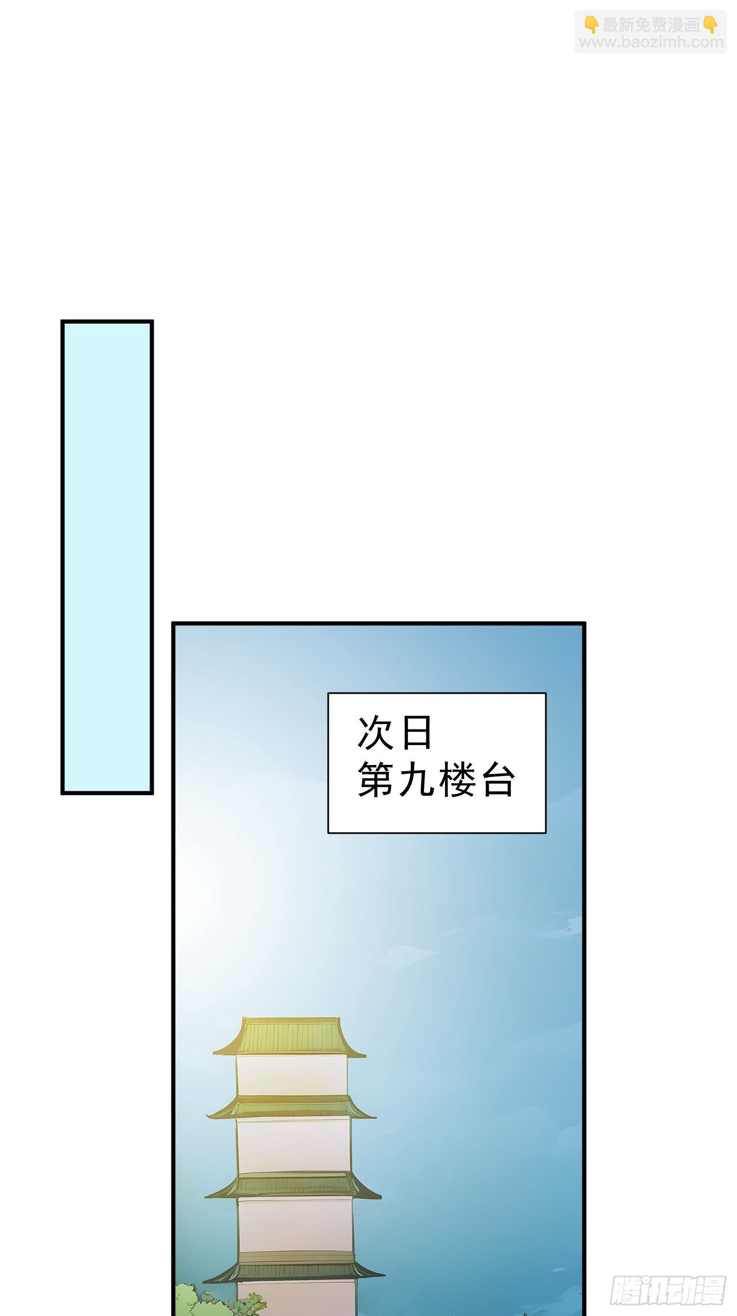 63    行路难！-第64话