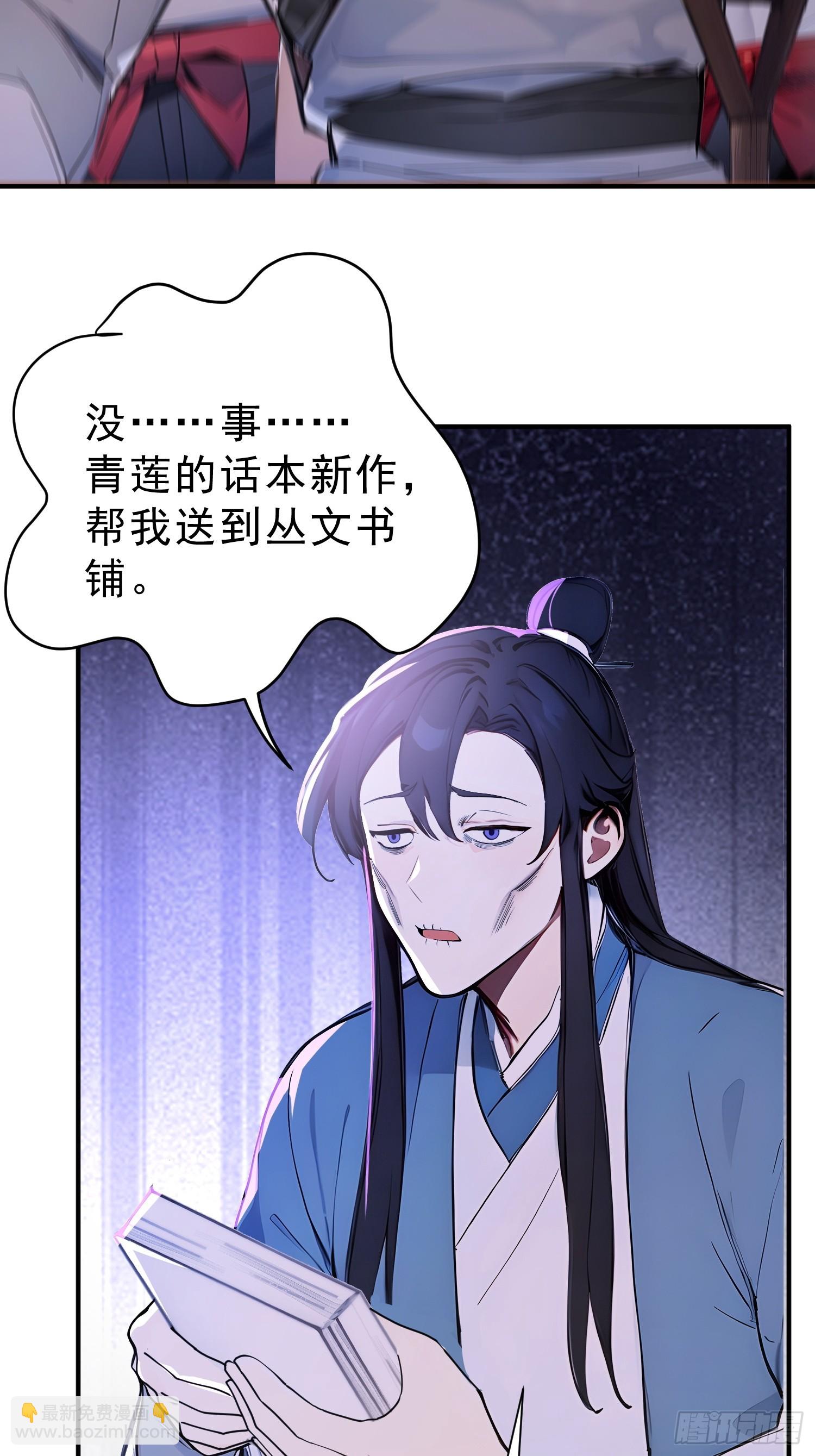 63    行路难！-第64话