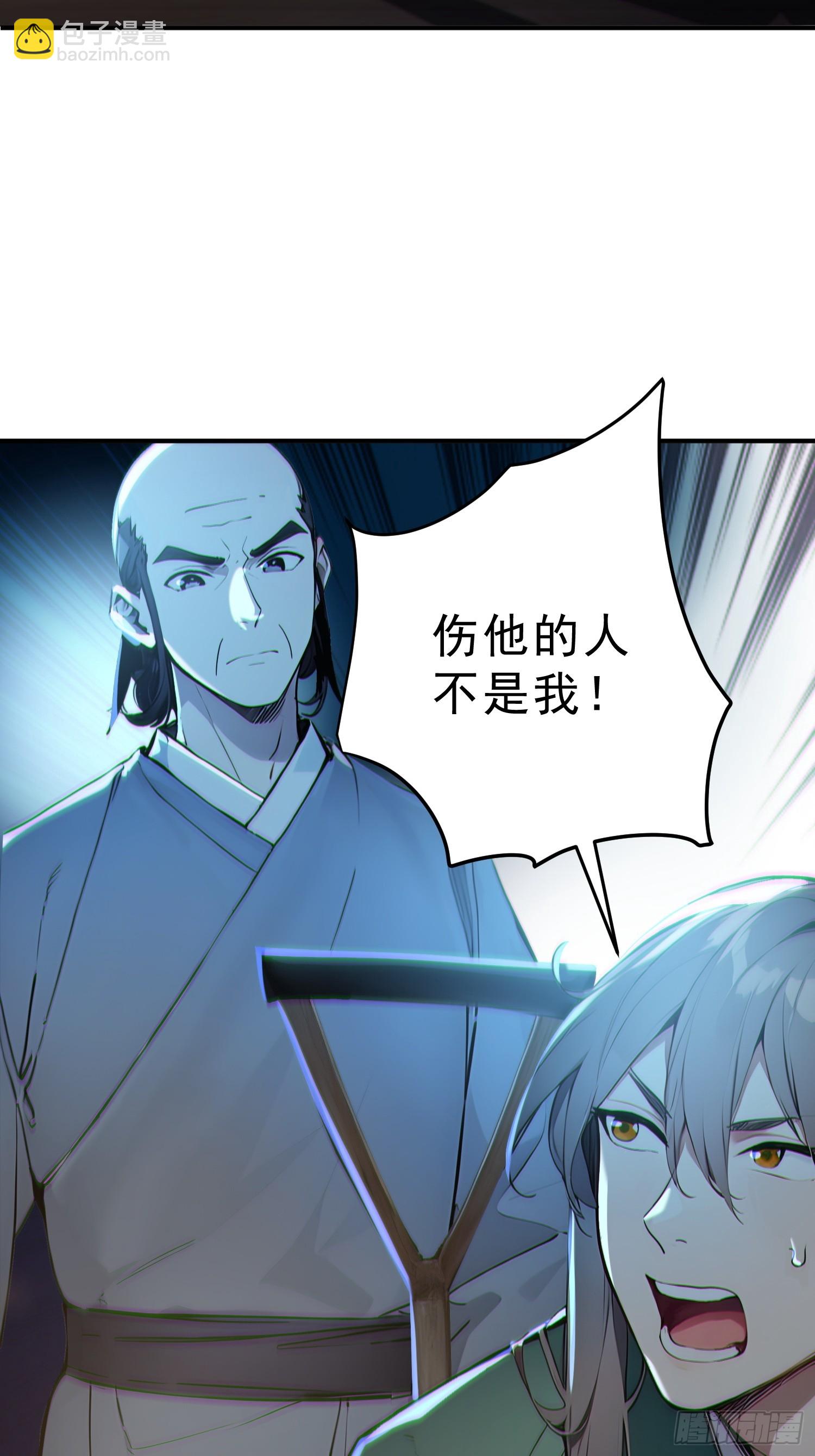 65   安公子遭难？！(1/2)-第66话