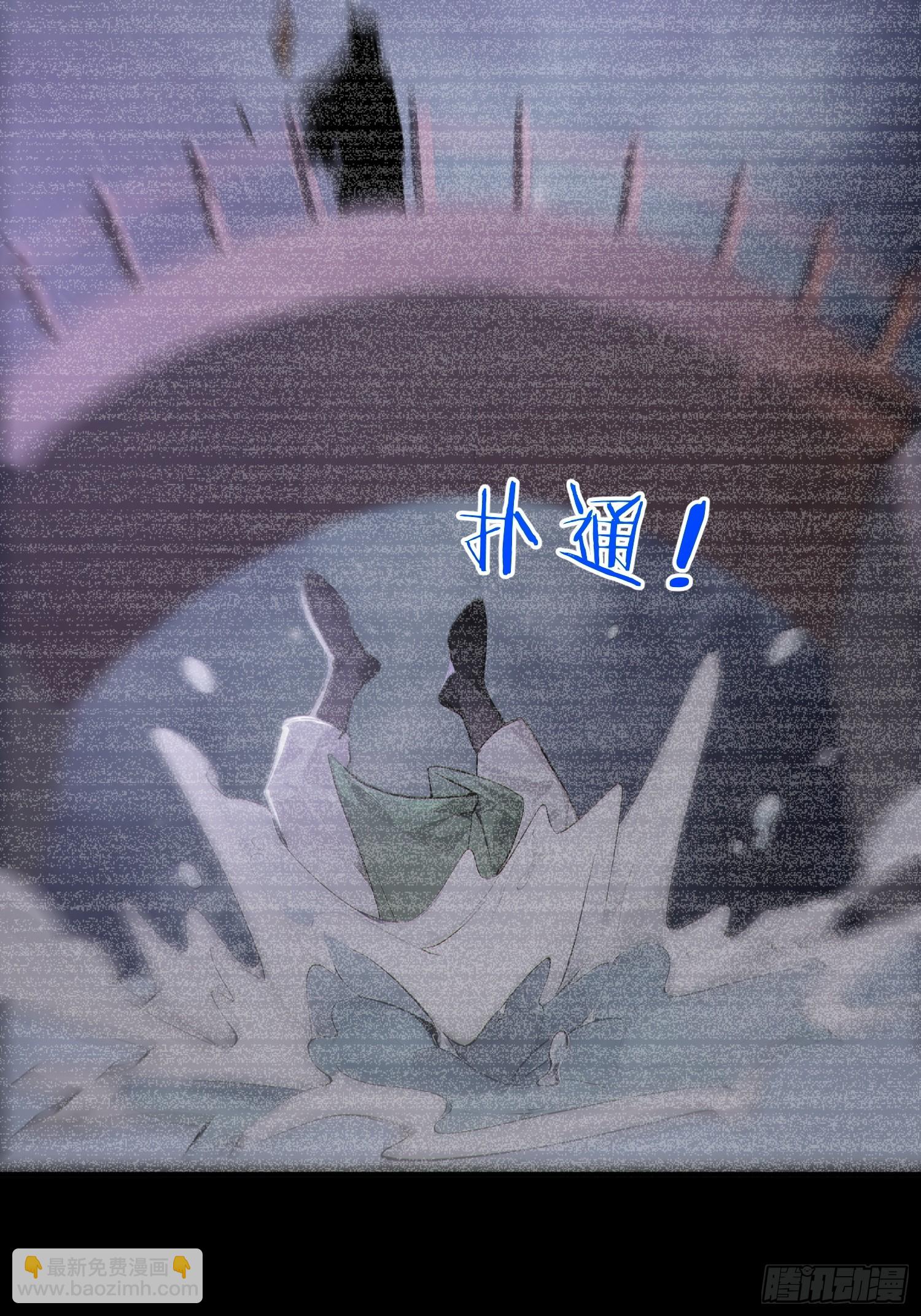 65   安公子遭难？！(1/2)-第66话