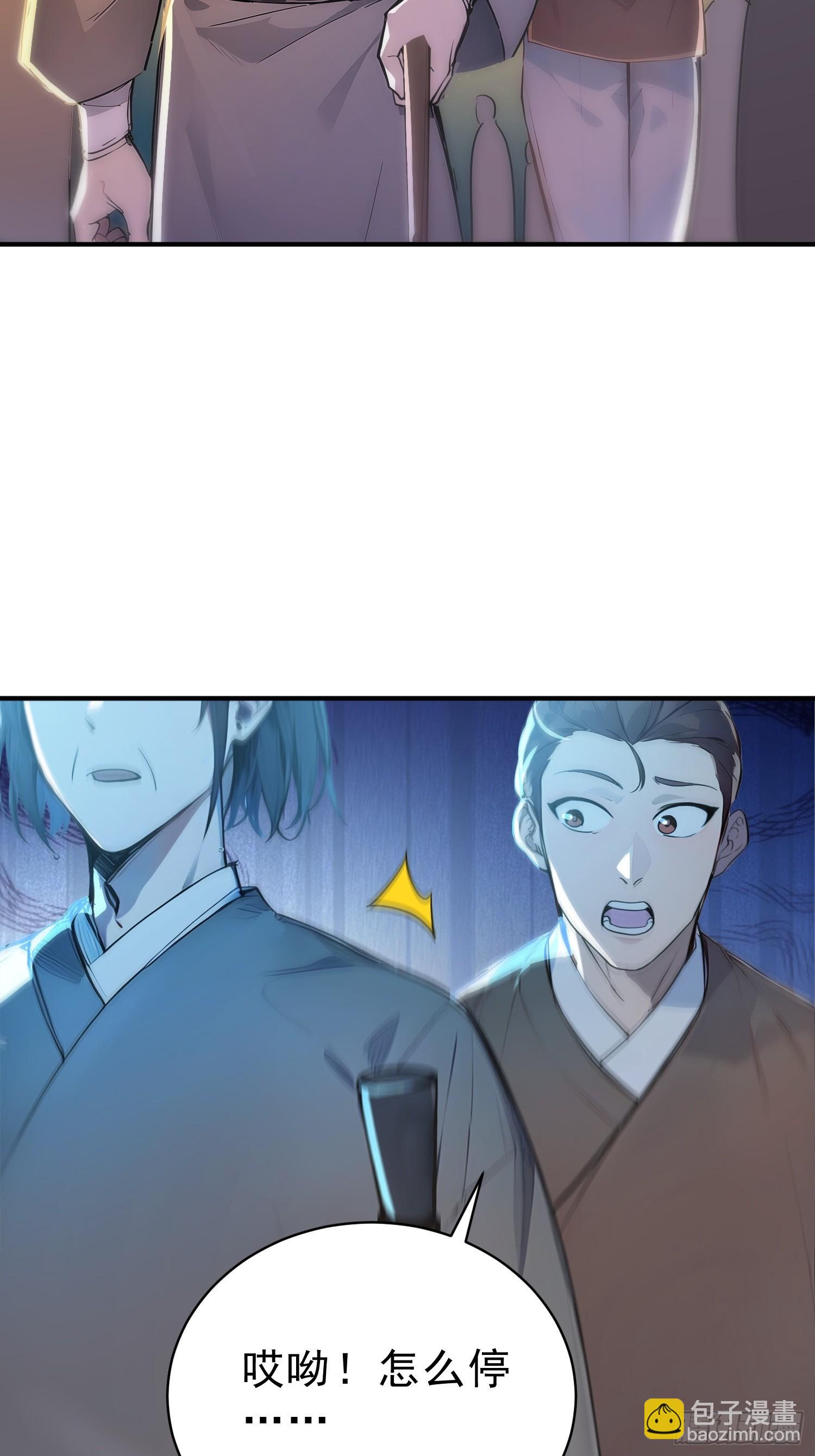 65   安公子遭难？！(1/2)-第66话