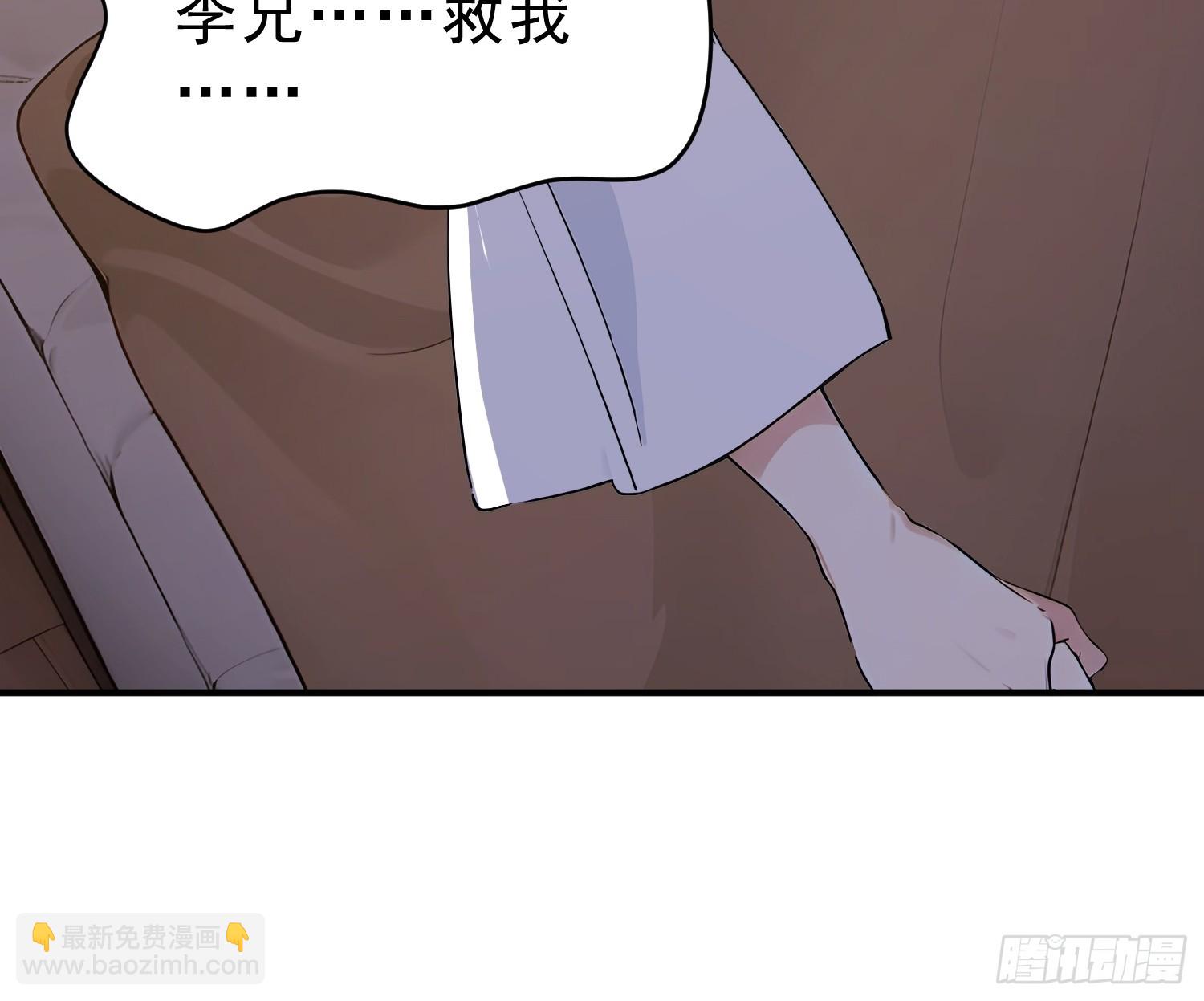 65   安公子遭难？！(1/2)-第66话