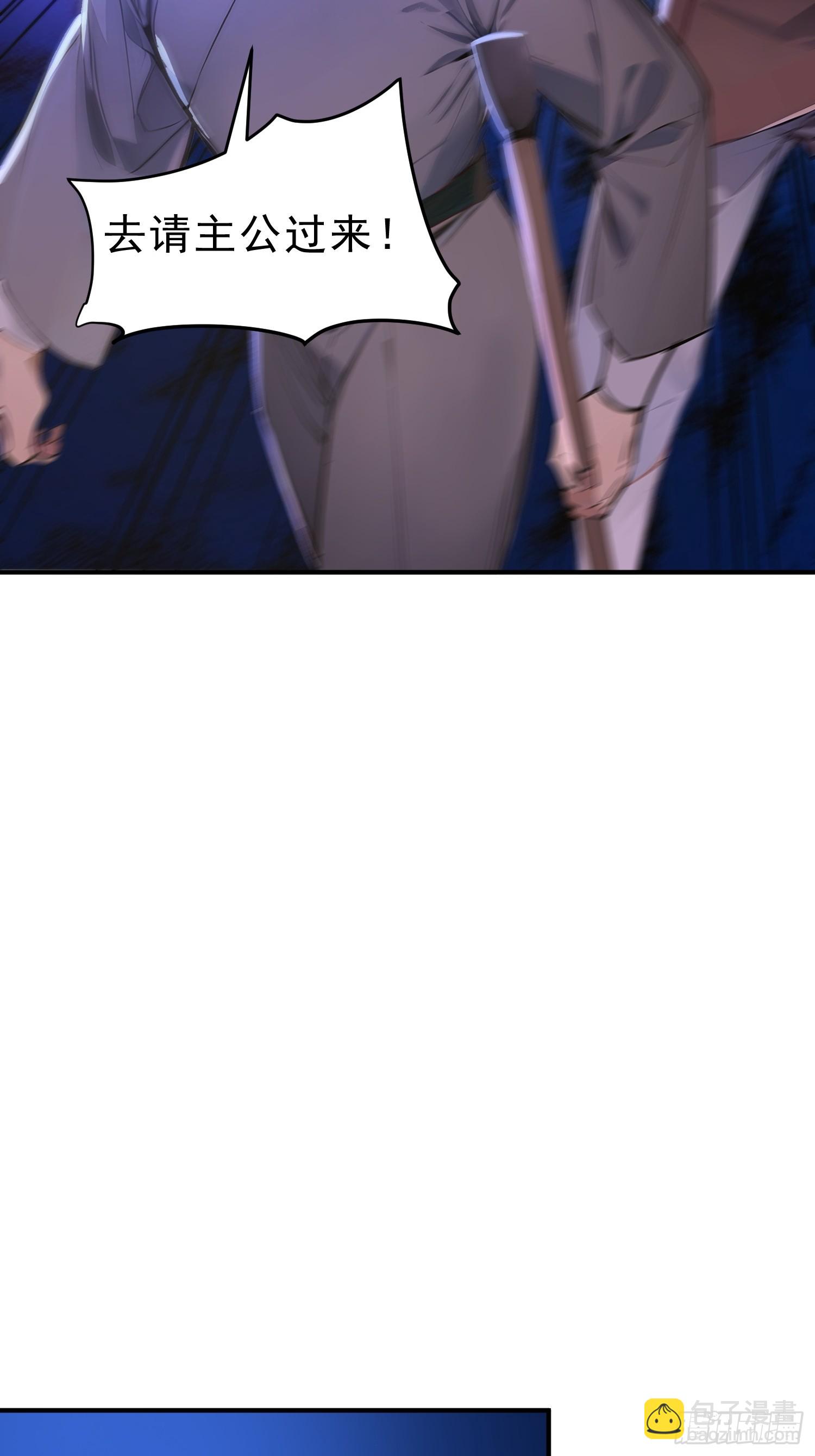 65   安公子遭难？！(1/2)-第66话