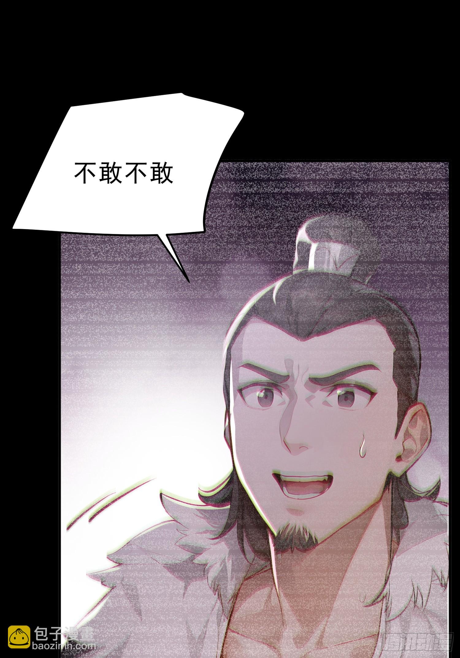 67   师兄，快停手啊！(1/2)-第68话