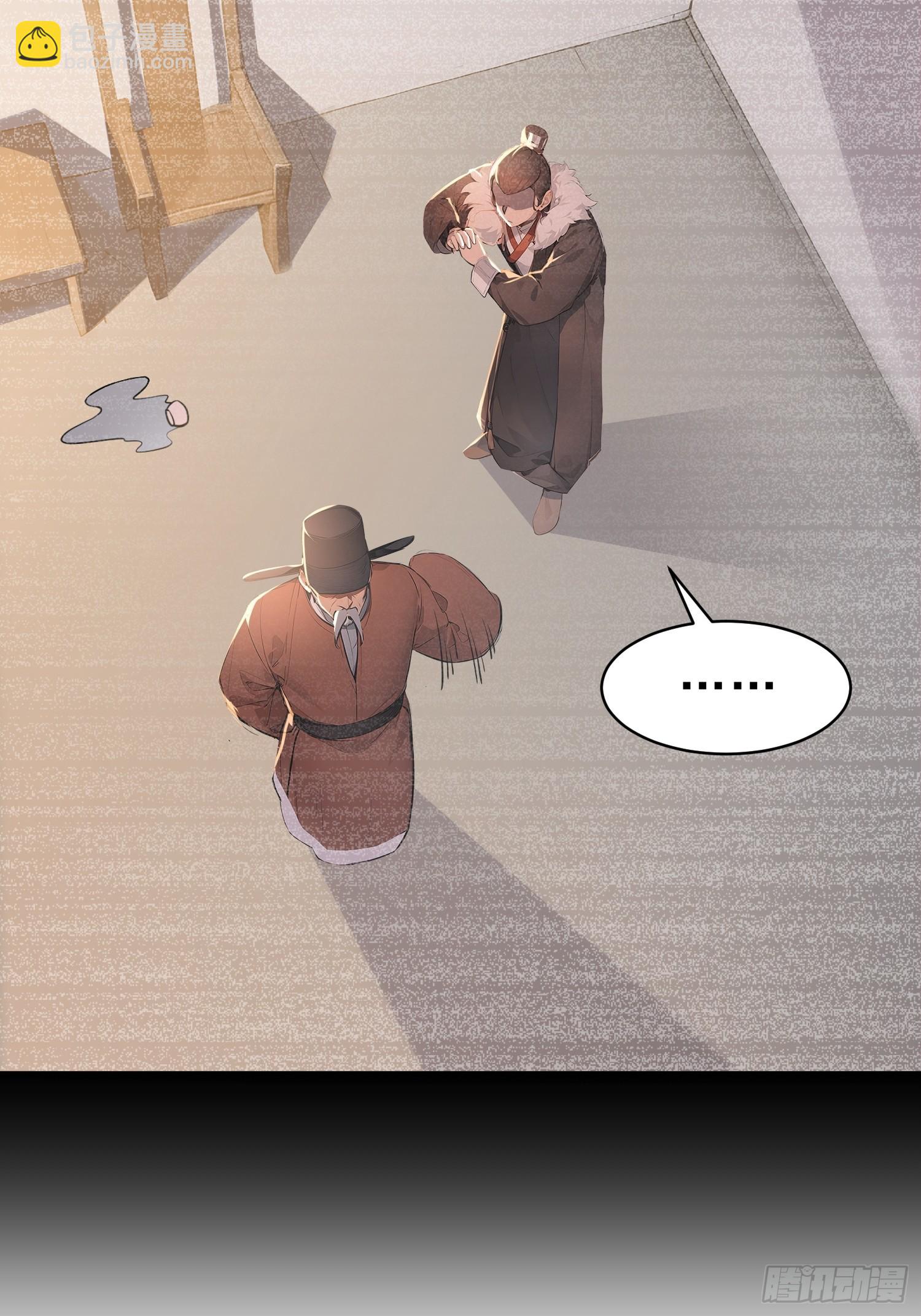 67   师兄，快停手啊！(1/2)-第68话