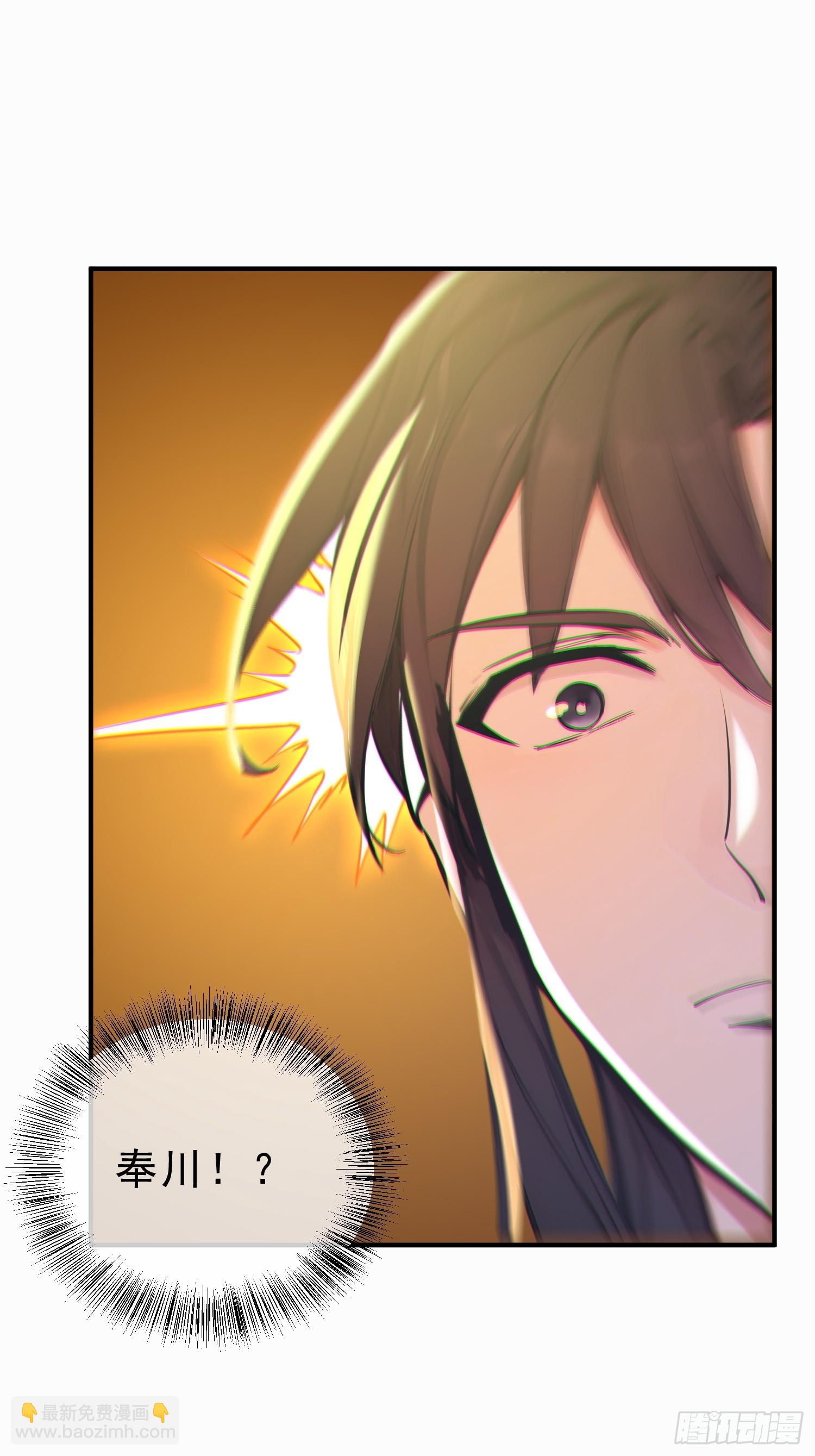 67   师兄，快停手啊！(1/2)-第68话