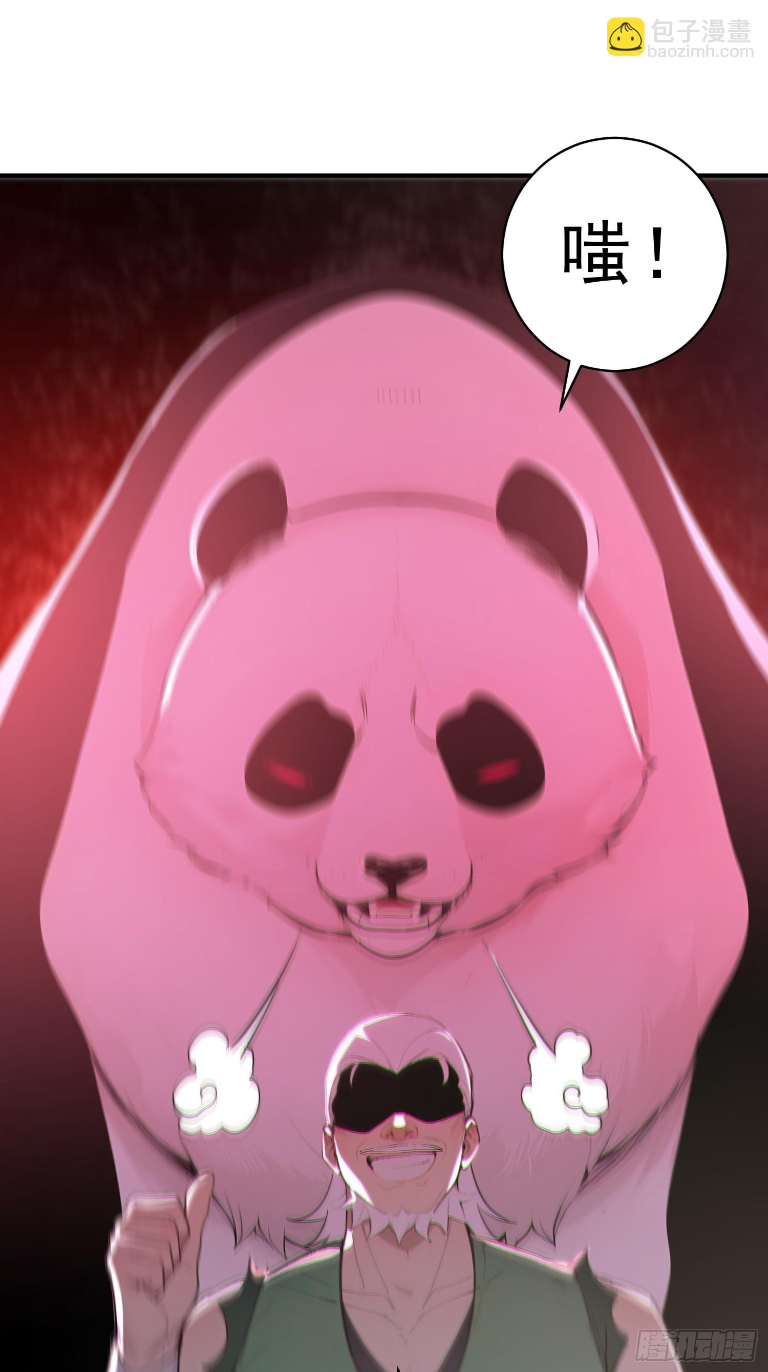 67   师兄，快停手啊！(1/2)-第68话