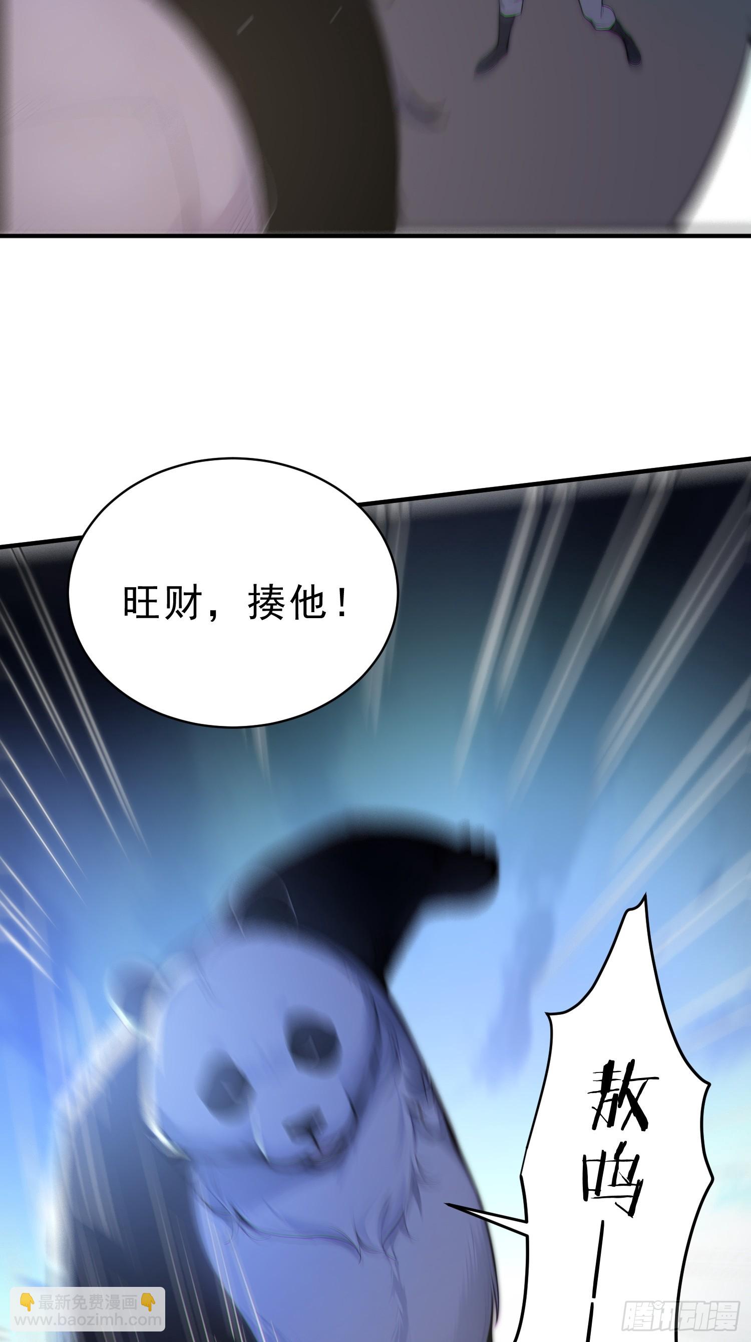 67   师兄，快停手啊！(1/2)-第68话