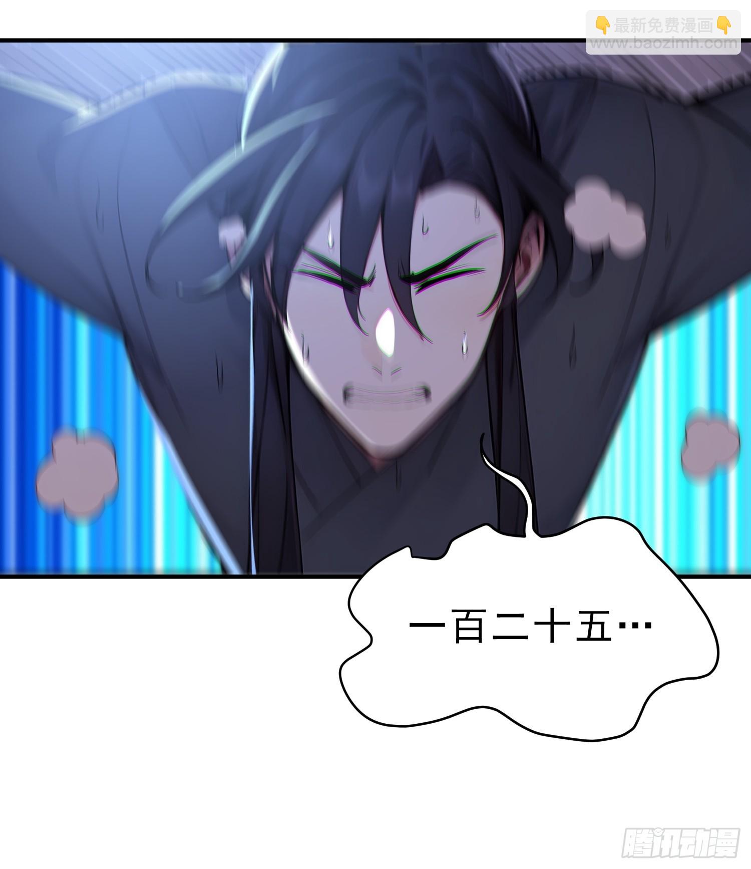 67   师兄，快停手啊！(1/2)-第68话