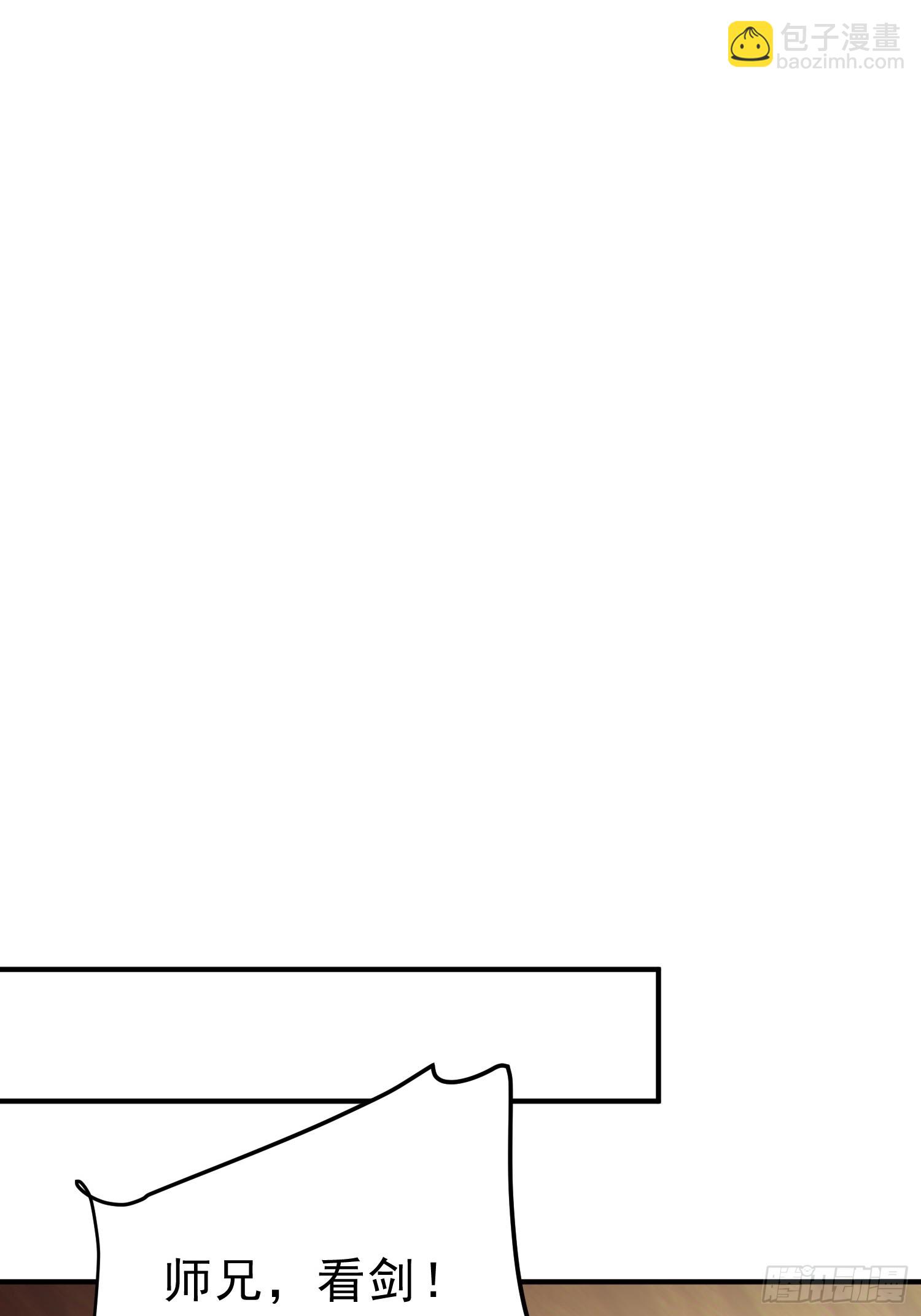 67   师兄，快停手啊！(1/2)-第68话