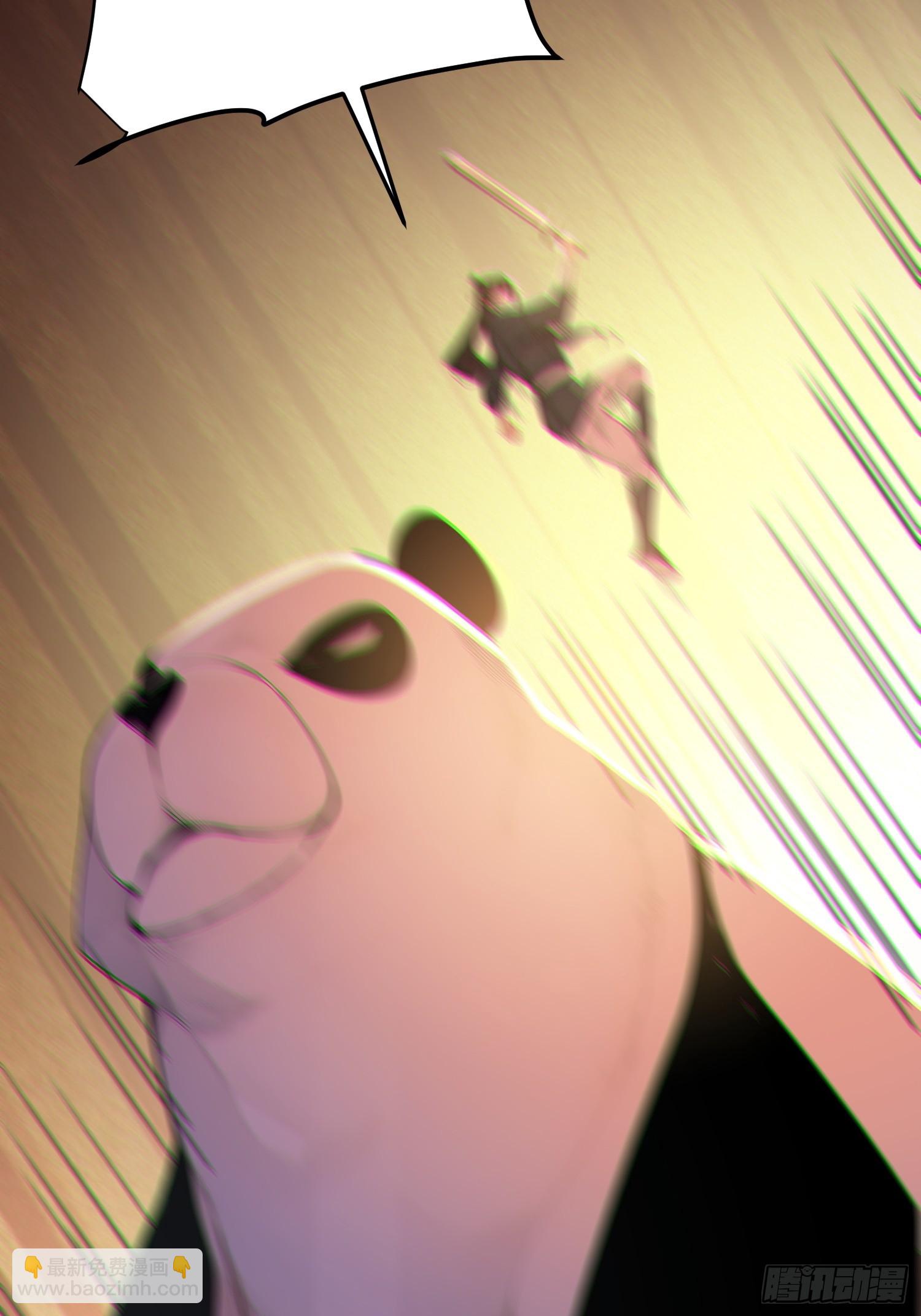 67   师兄，快停手啊！(1/2)-第68话