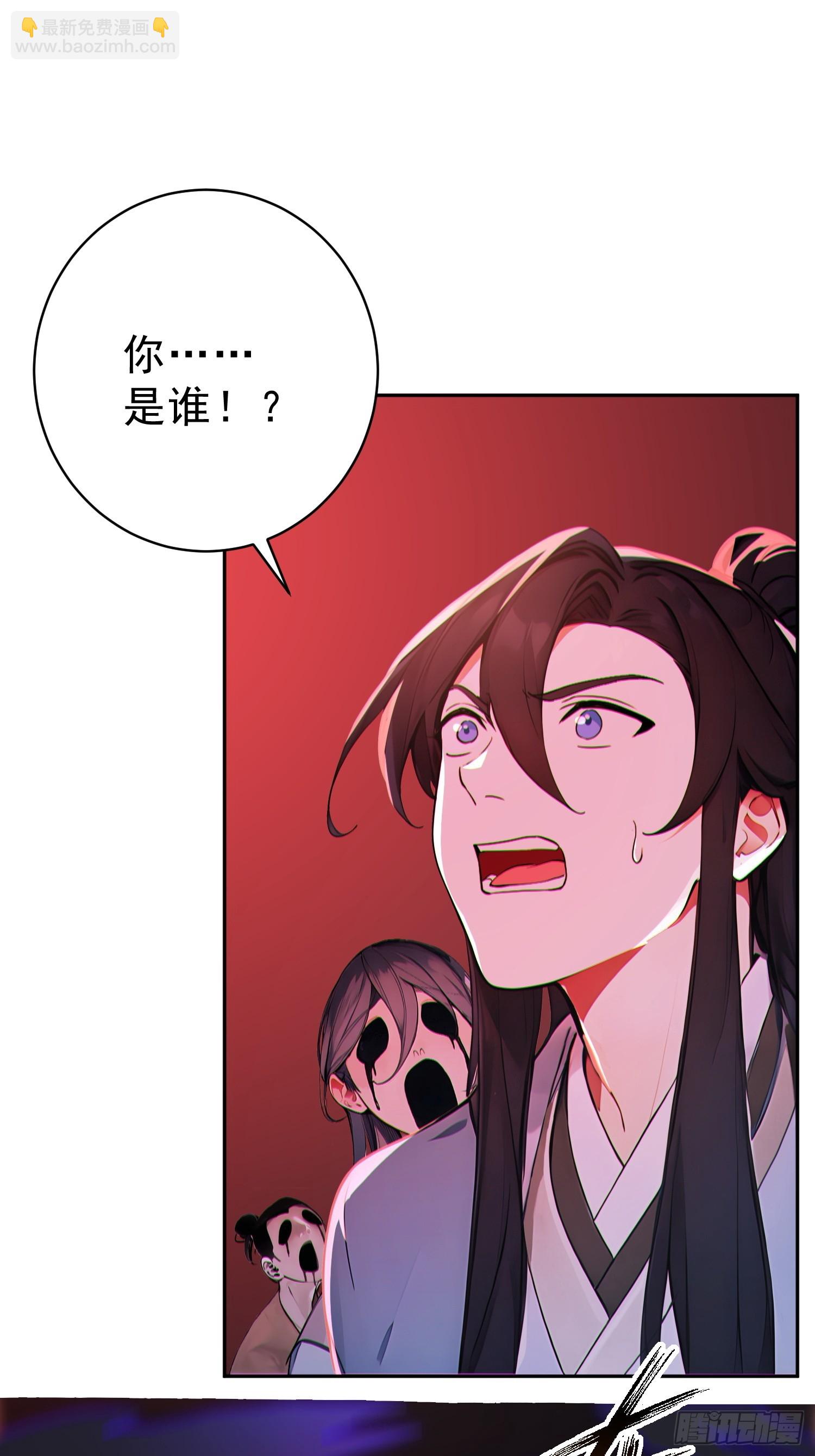 69    走，带你回家！(1/2)-第70话