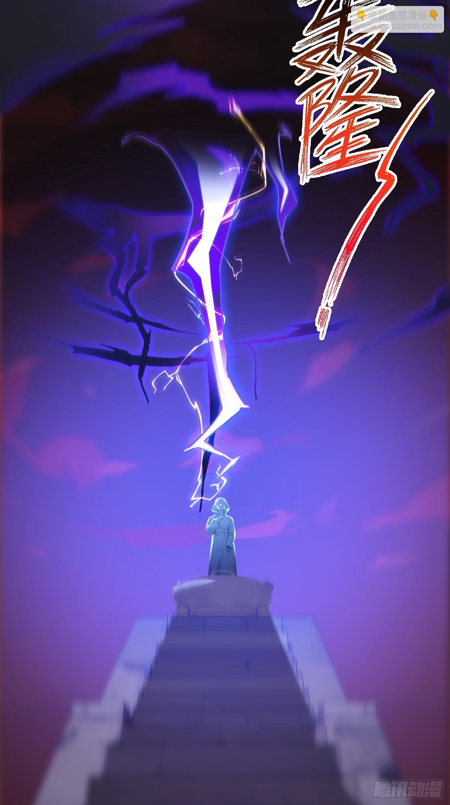 69    走，带你回家！(1/2)-第70话