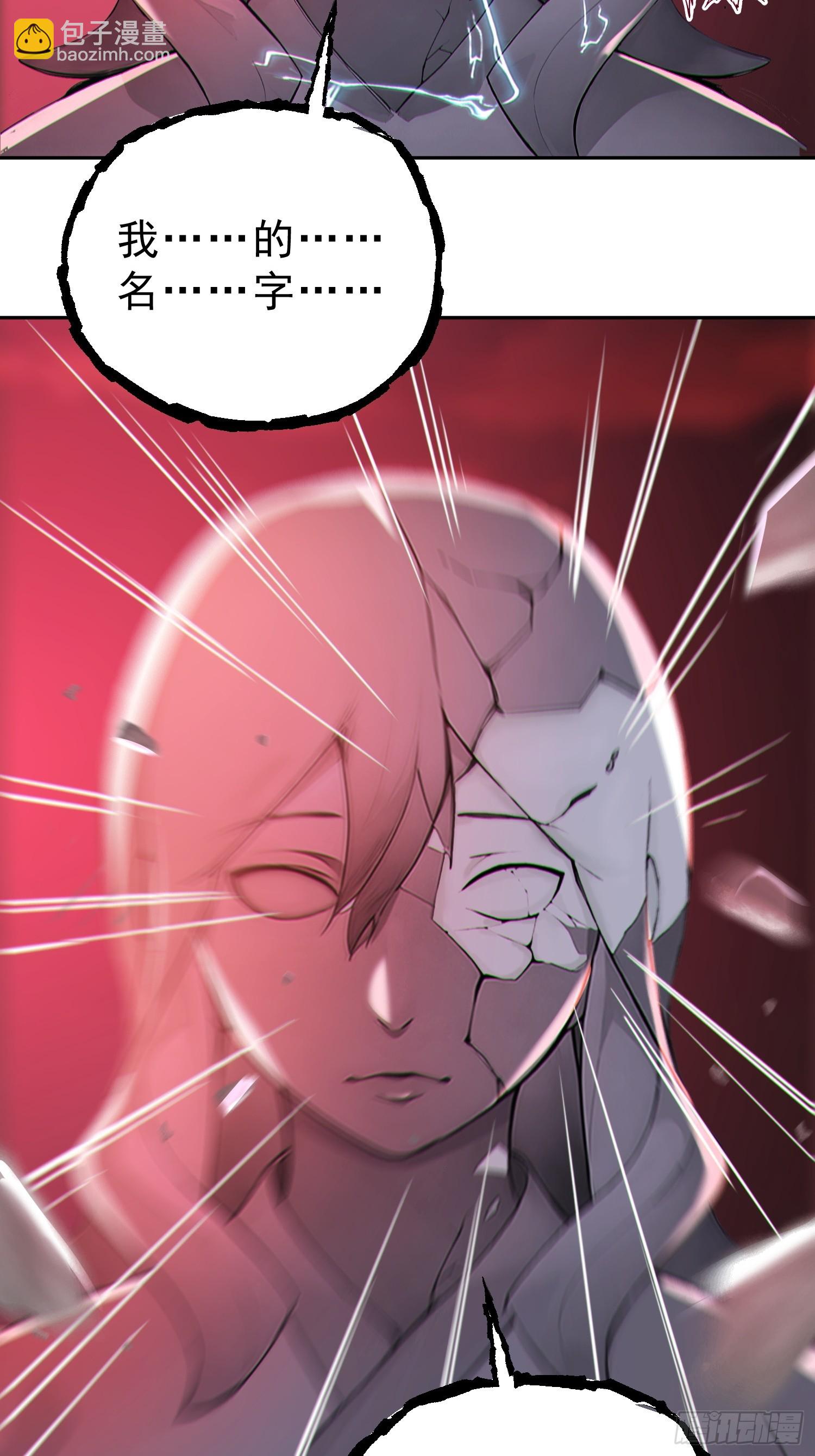 69    走，带你回家！(1/2)-第70话