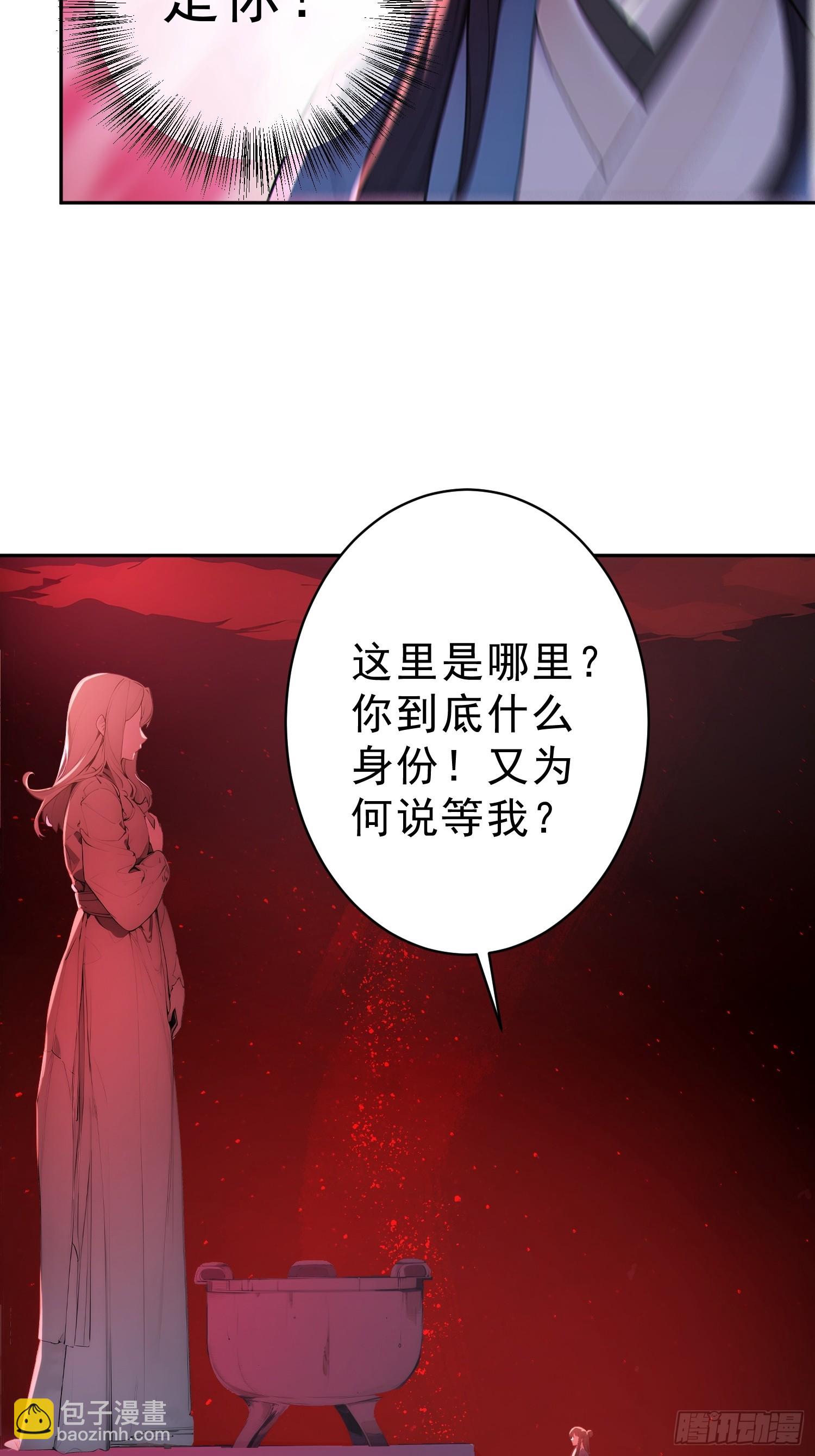 69    走，带你回家！(1/2)-第70话