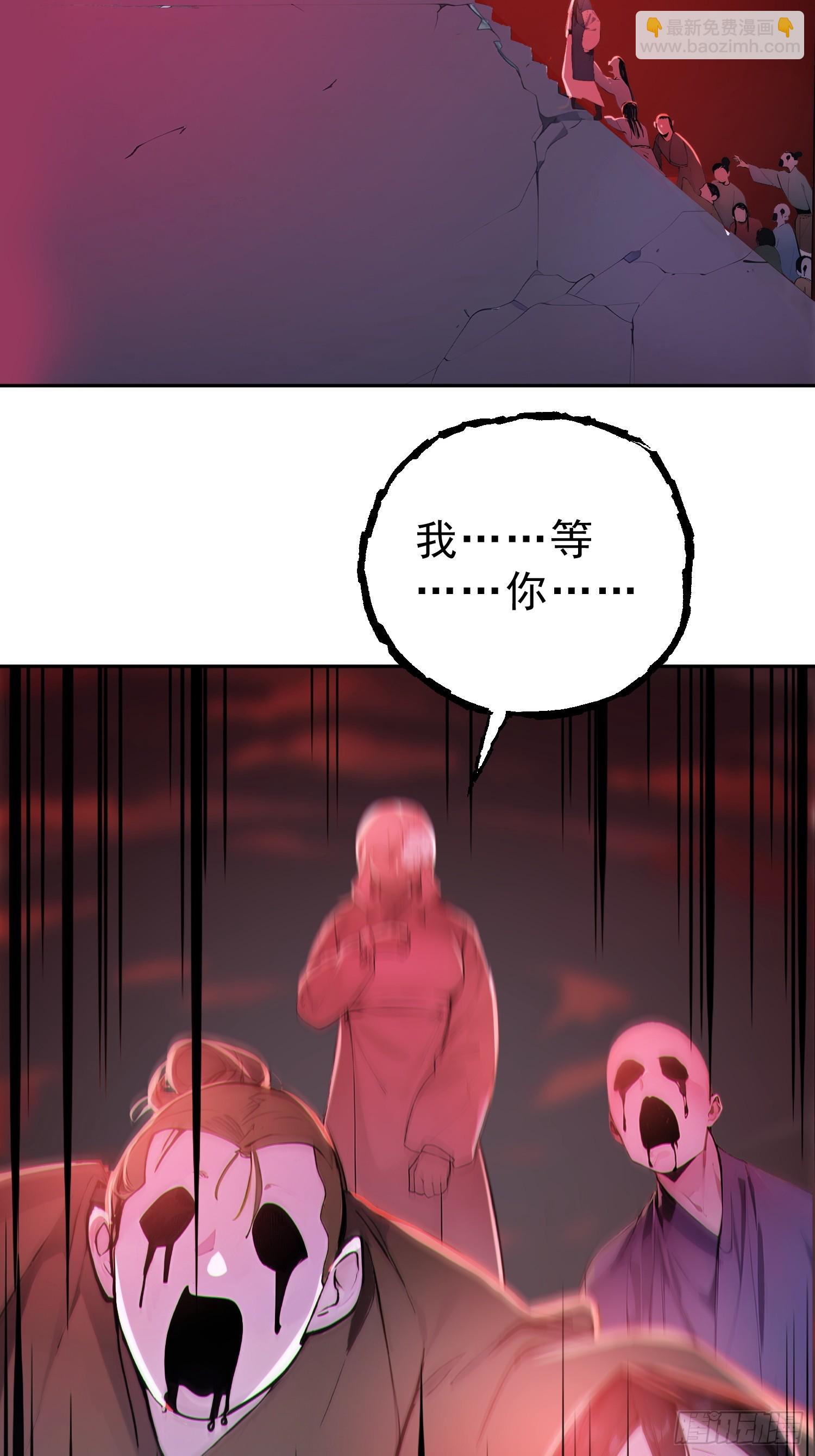 69    走，带你回家！(1/2)-第70话