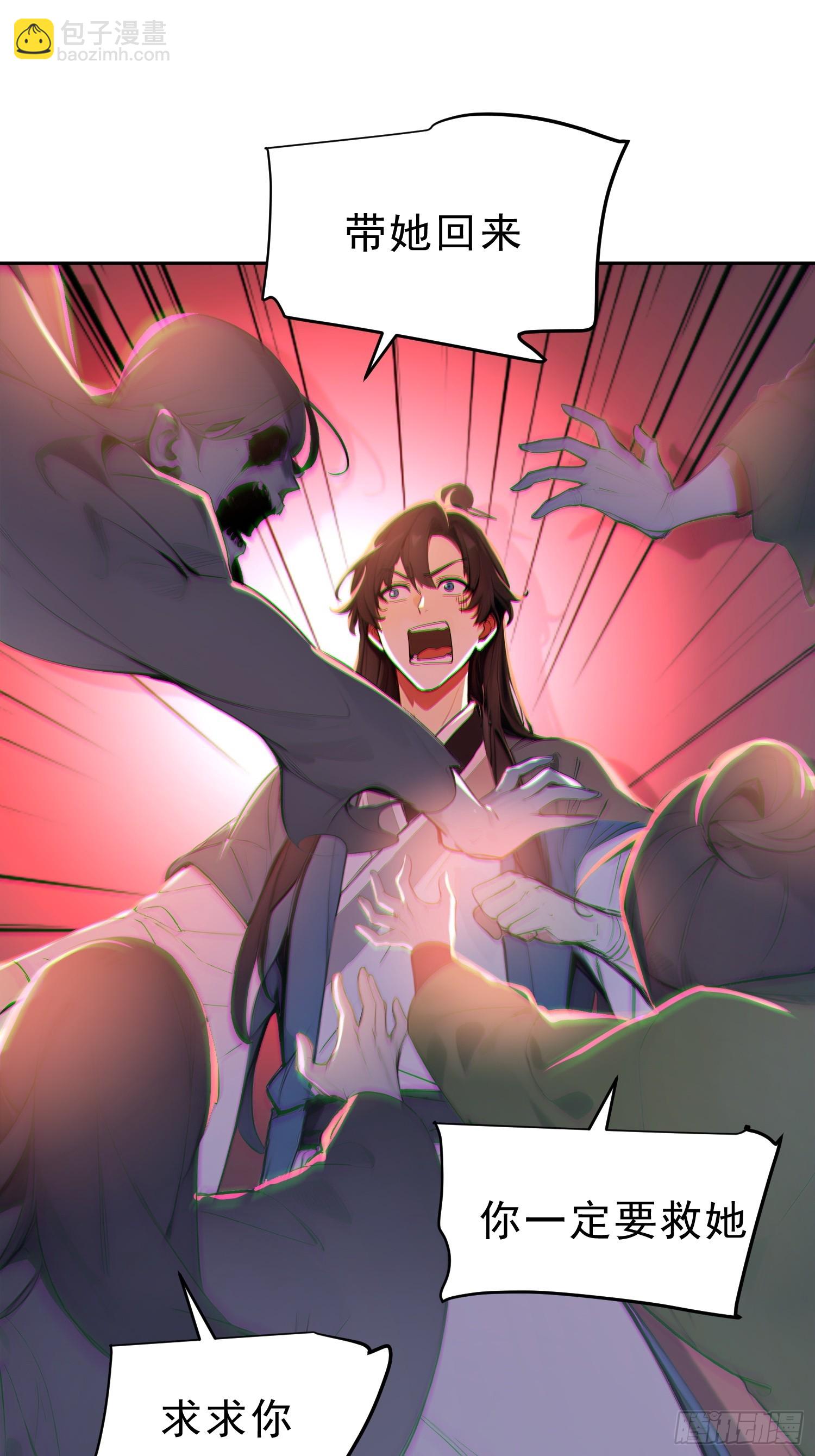 69    走，带你回家！(1/2)-第70话