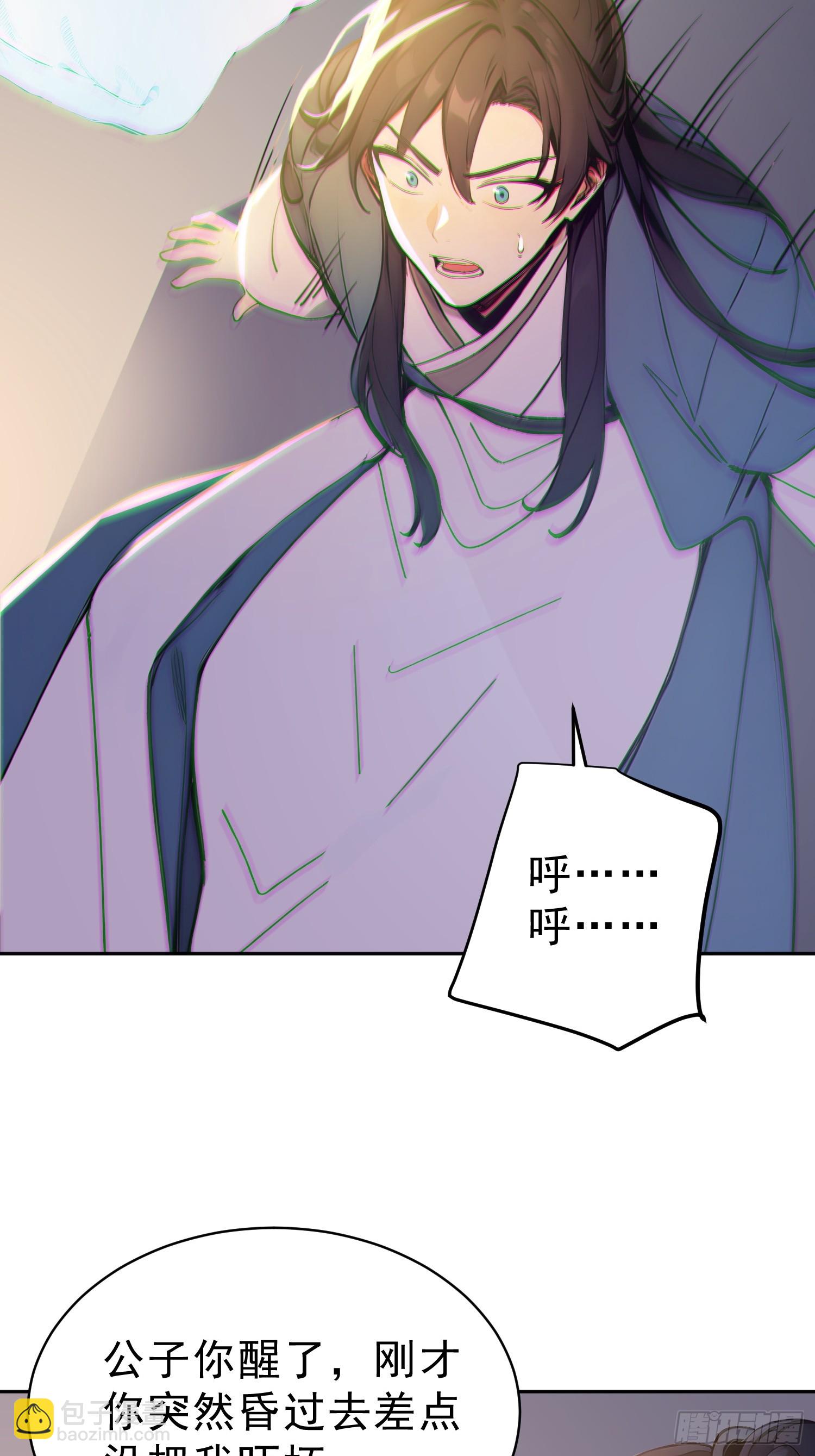 69    走，带你回家！(1/2)-第70话