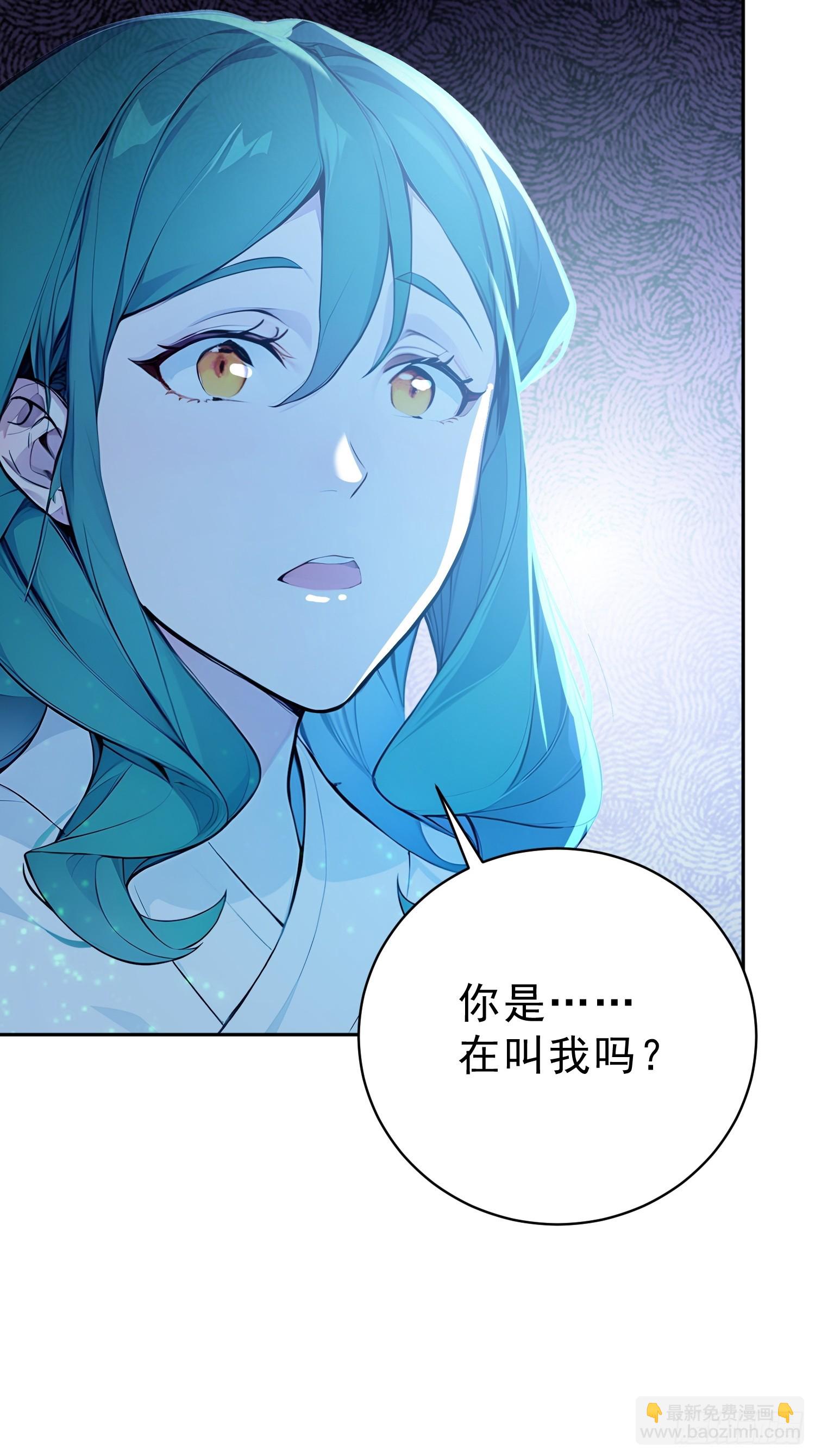 69    走，带你回家！(1/2)-第70话