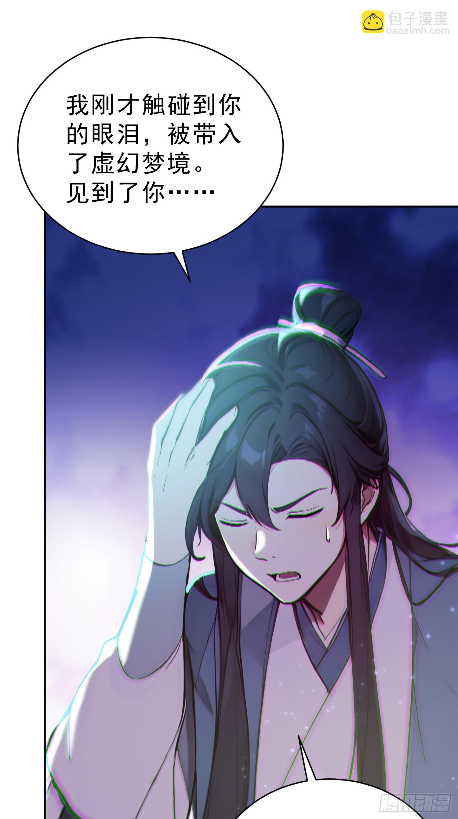 69    走，带你回家！(1/2)-第70话