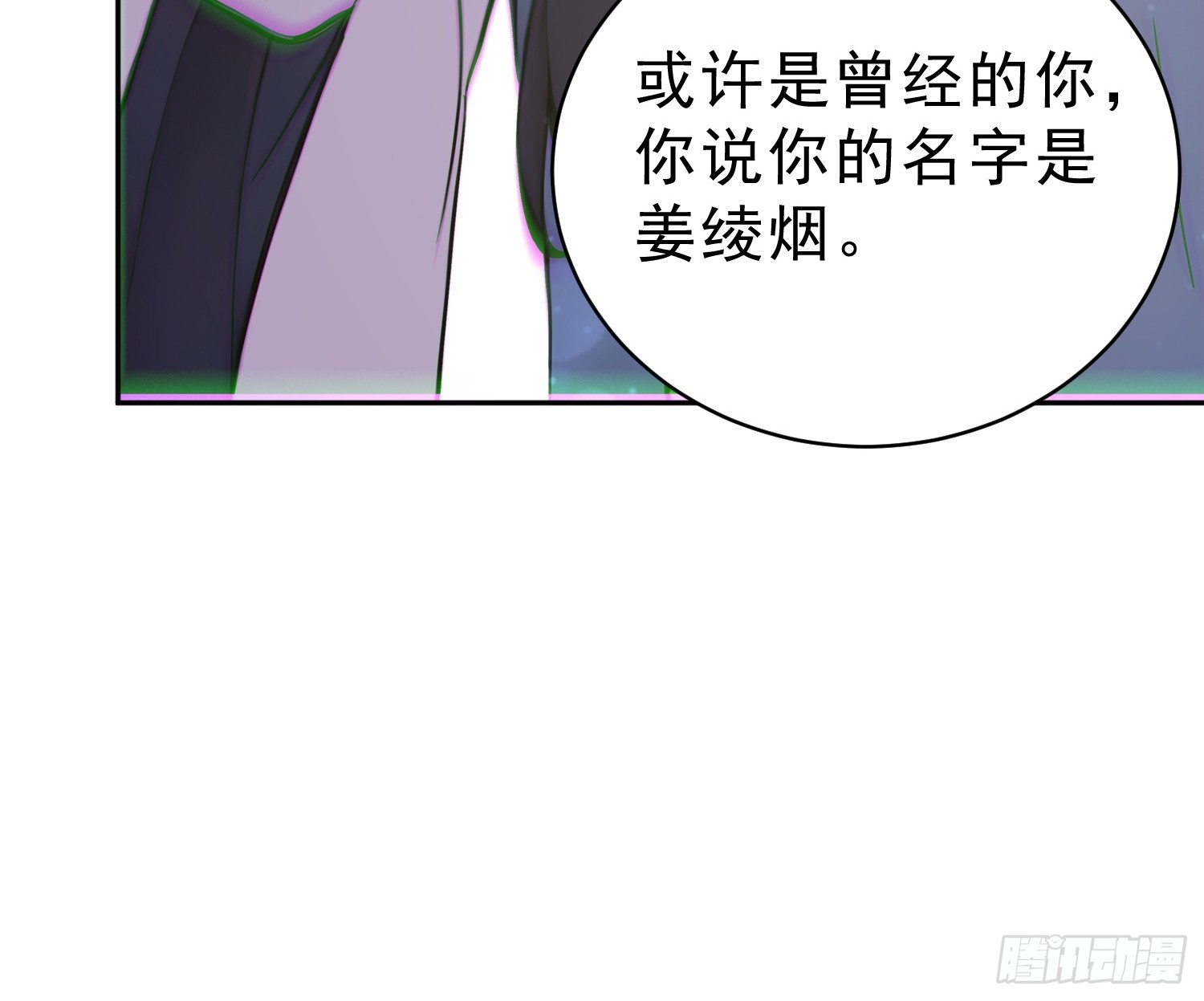 69    走，带你回家！(1/2)-第70话