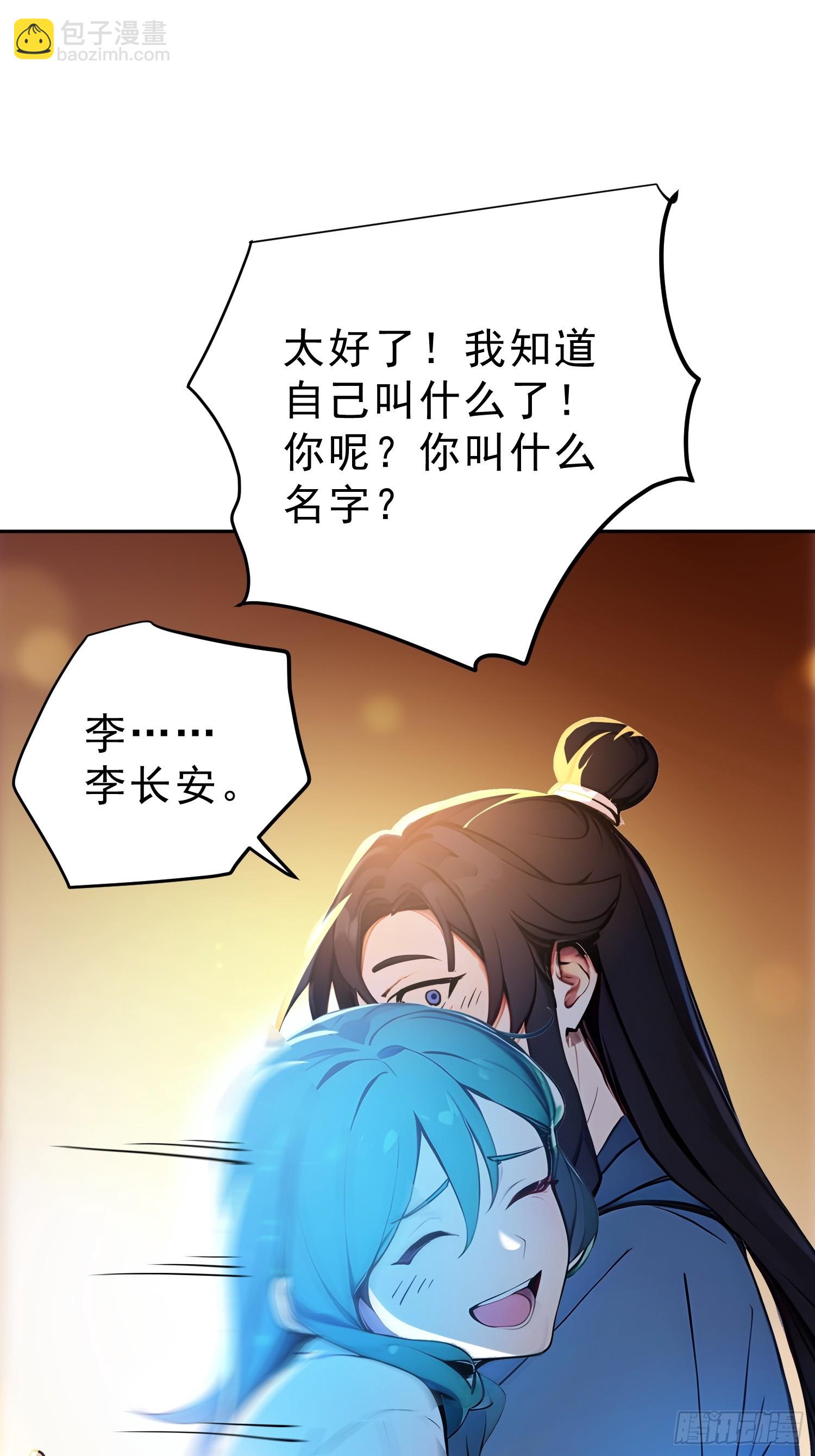 69    走，带你回家！(1/2)-第70话