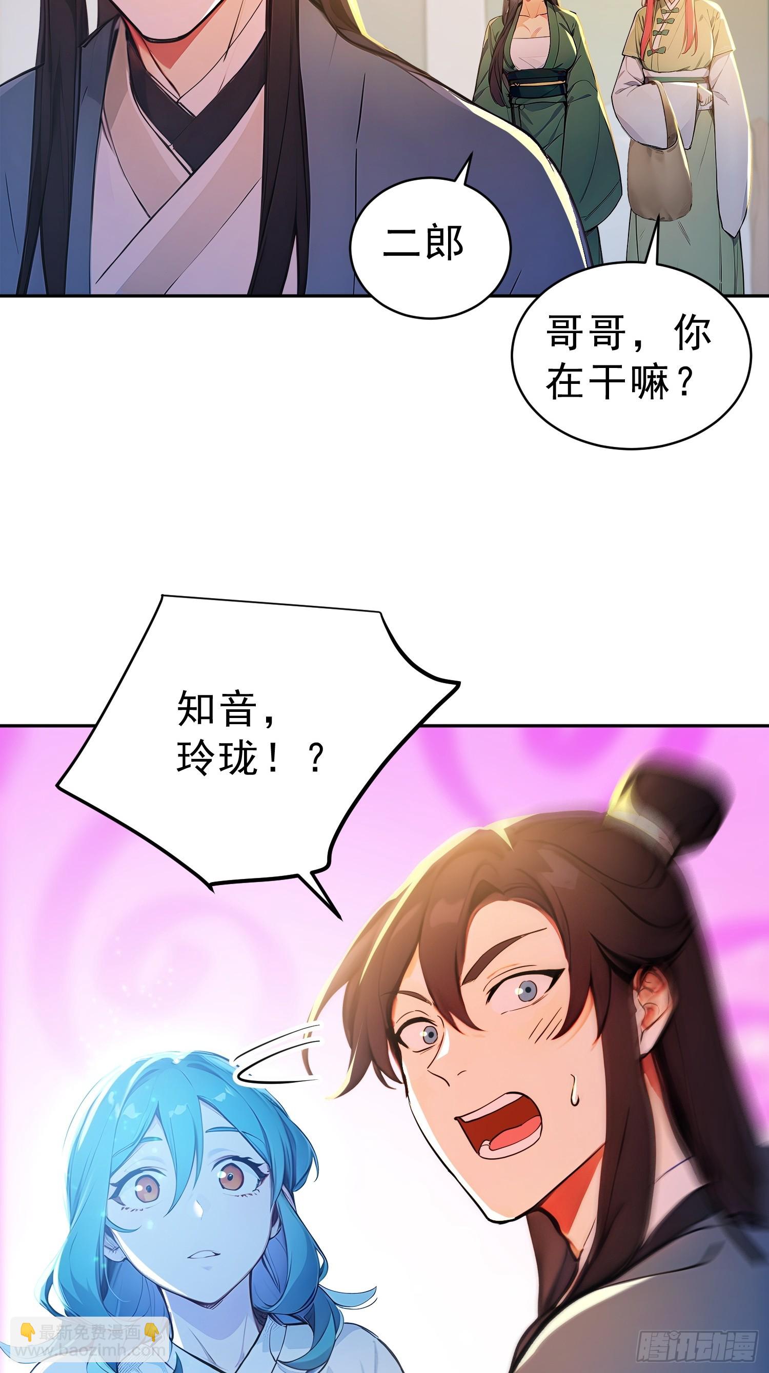 69    走，带你回家！(1/2)-第70话