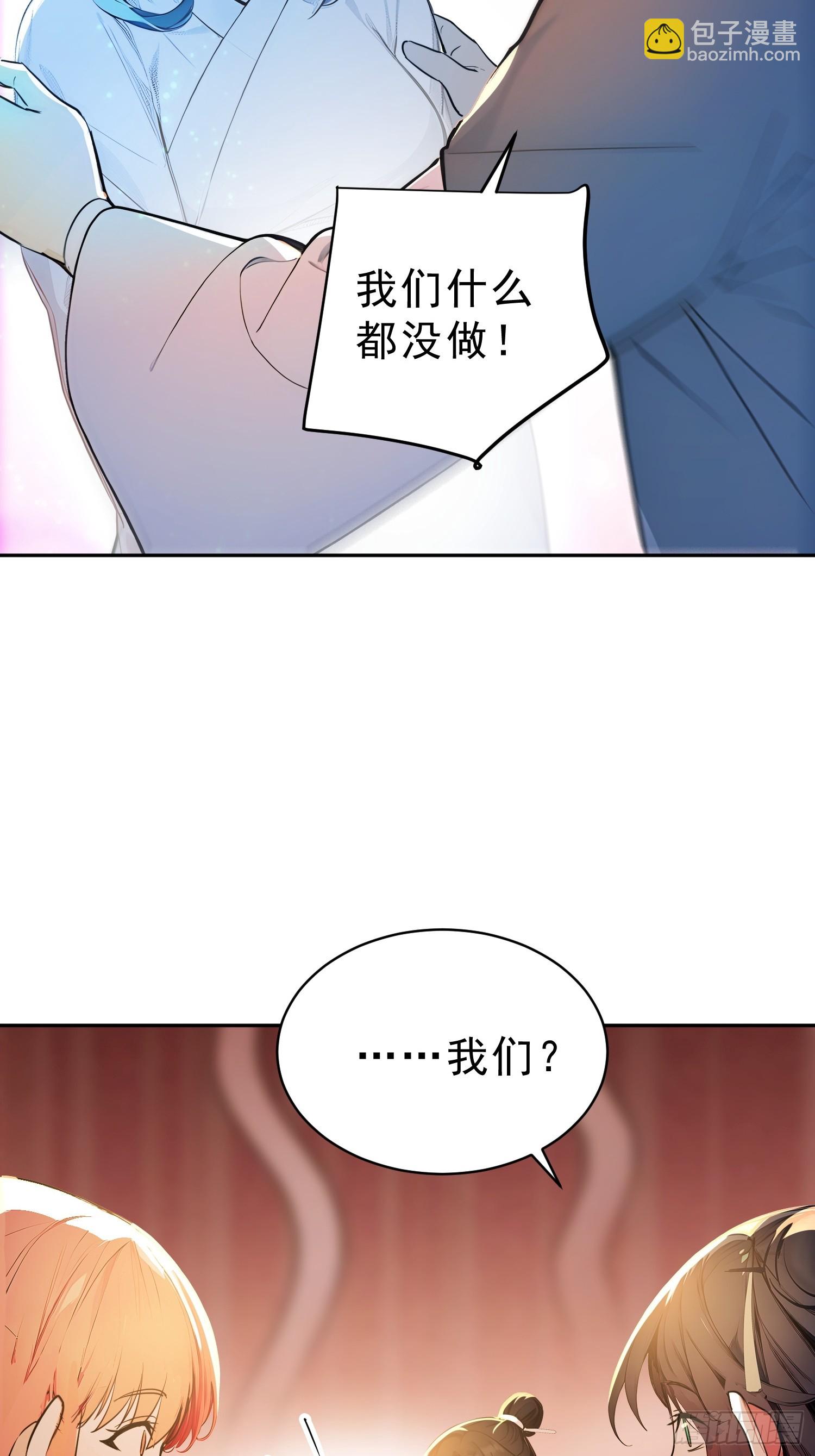 69    走，带你回家！(1/2)-第70话