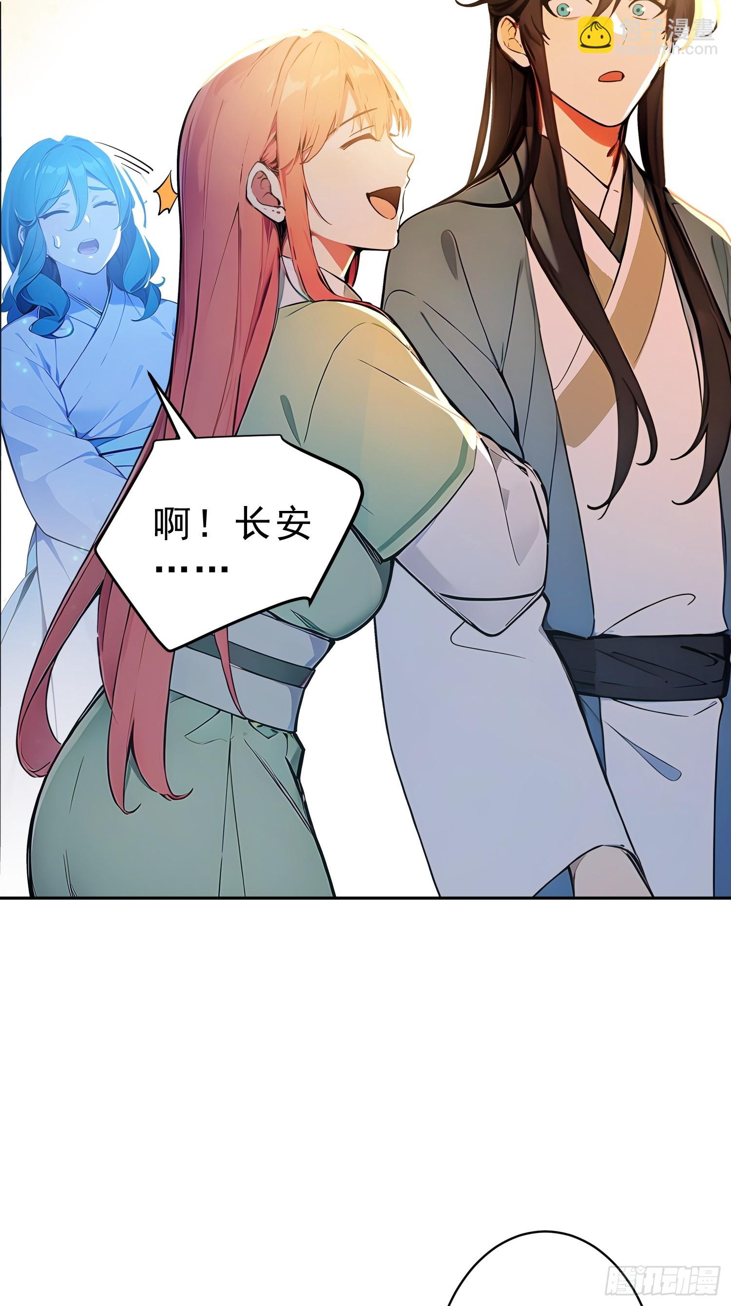 69    走，带你回家！(1/2)-第70话