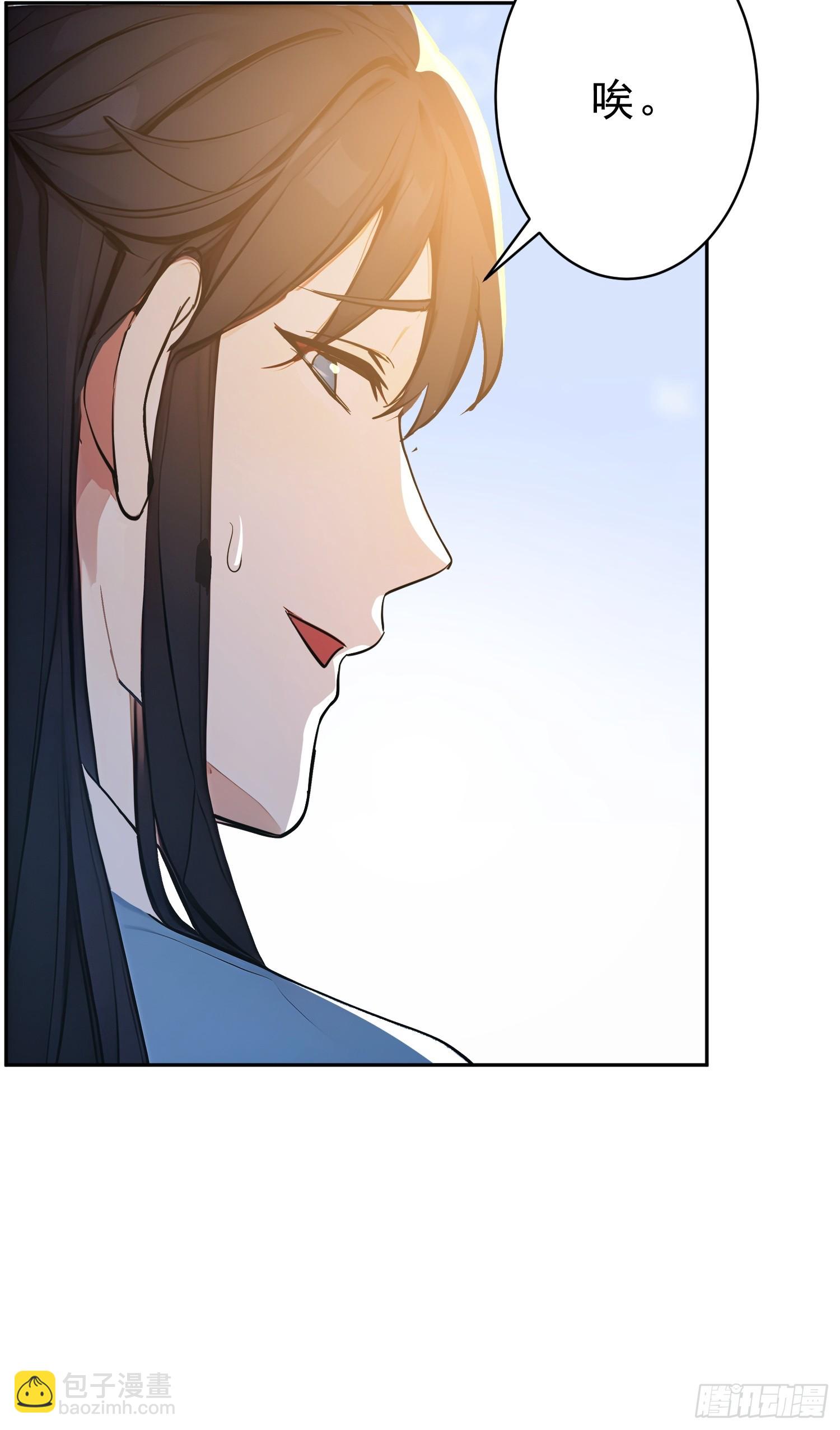 69    走，带你回家！(1/2)-第70话