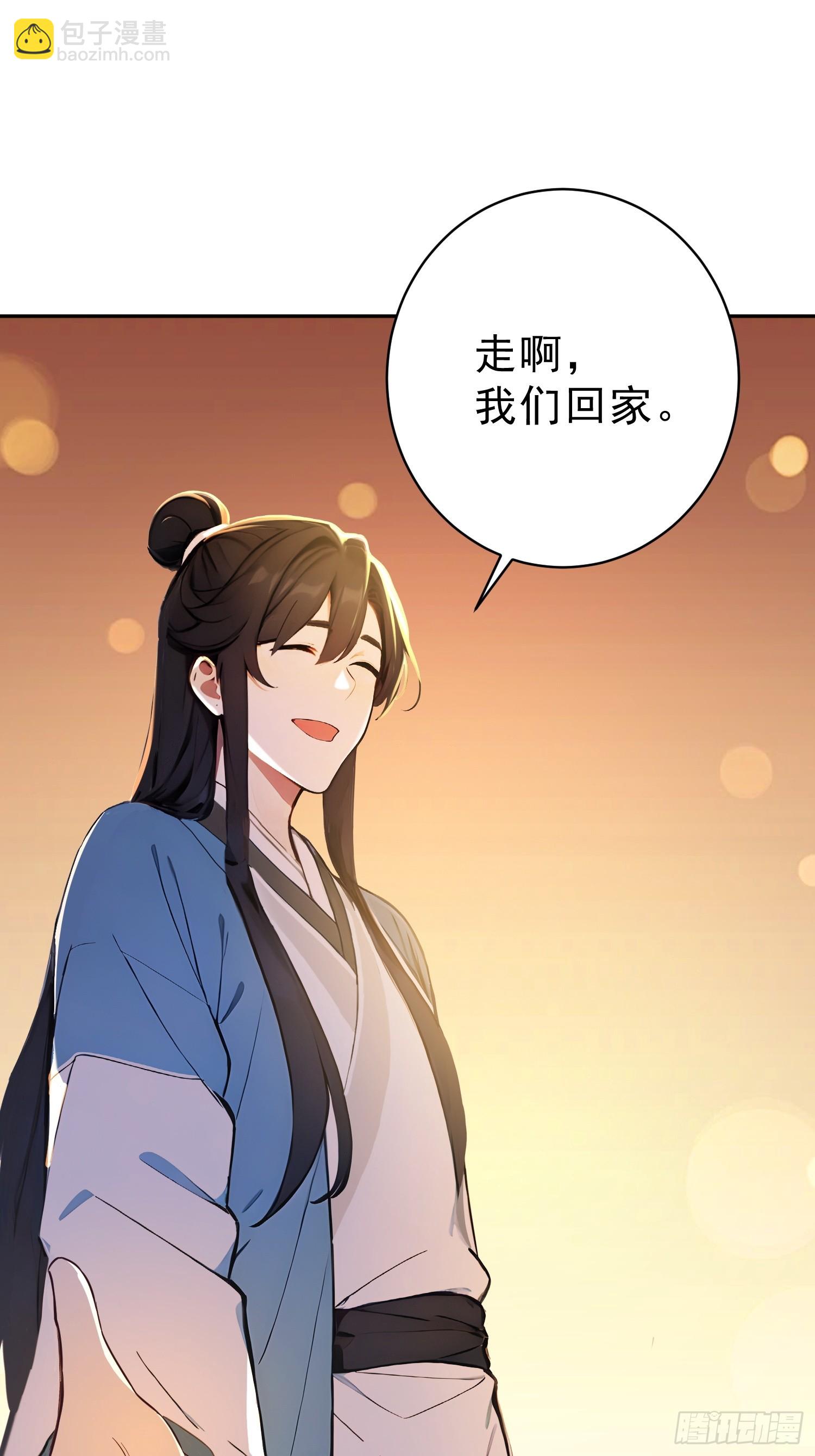 69    走，带你回家！(1/2)-第70话