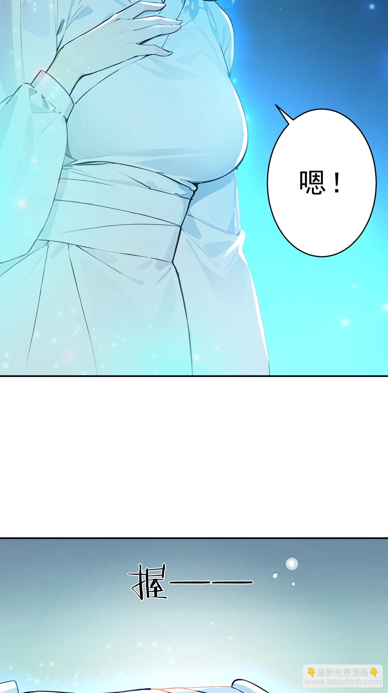 69    走，带你回家！(1/2)-第70话