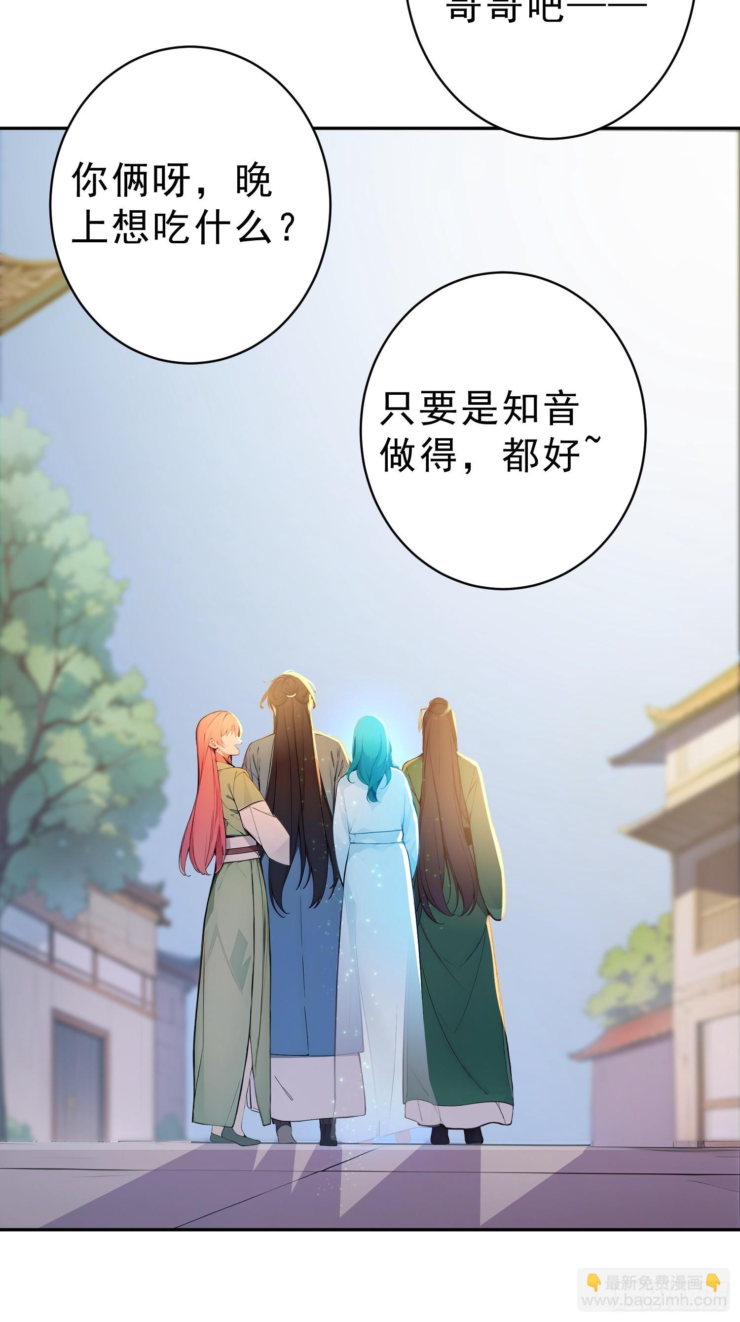 69    走，带你回家！(1/2)-第70话