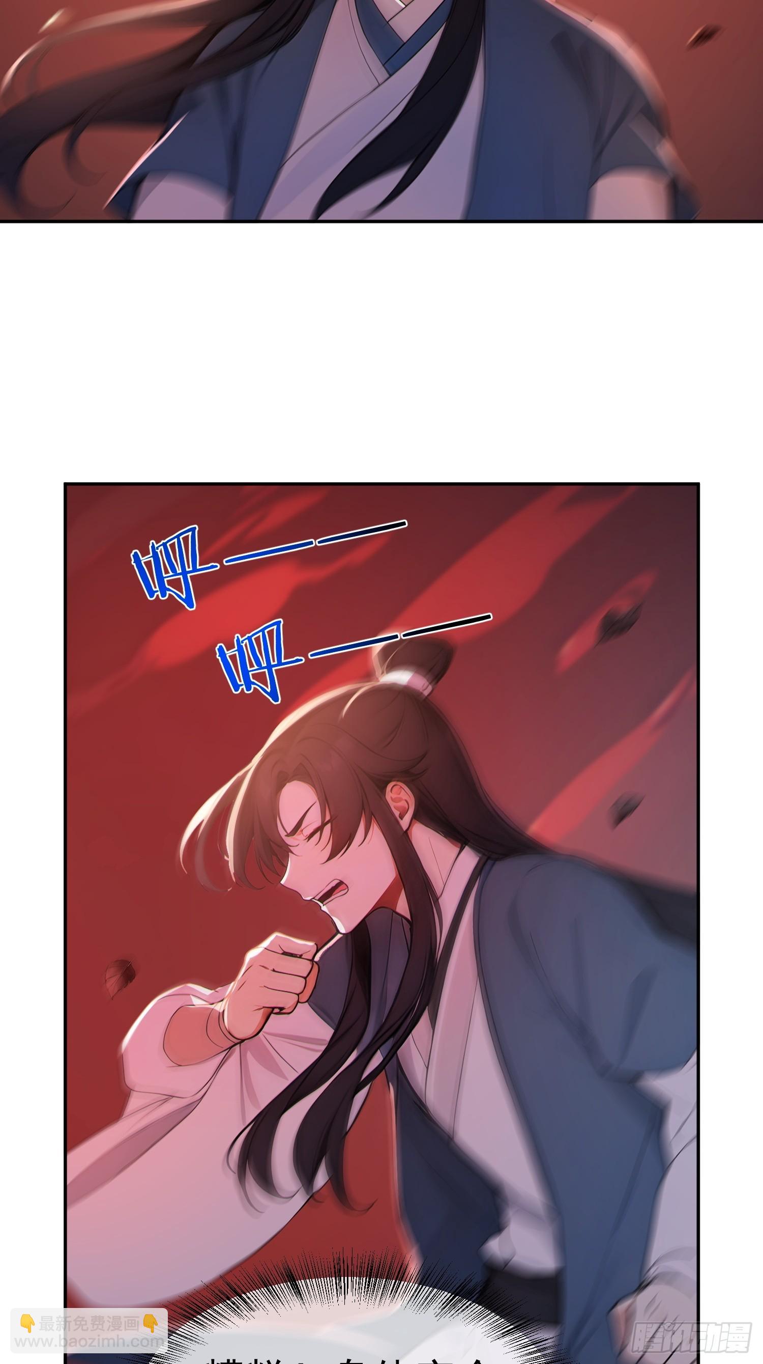 69    走，带你回家！(1/2)-第70话