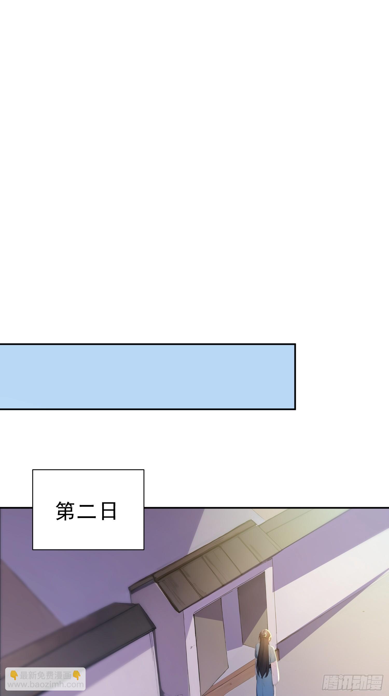 69    走，带你回家！(1/2)-第70话