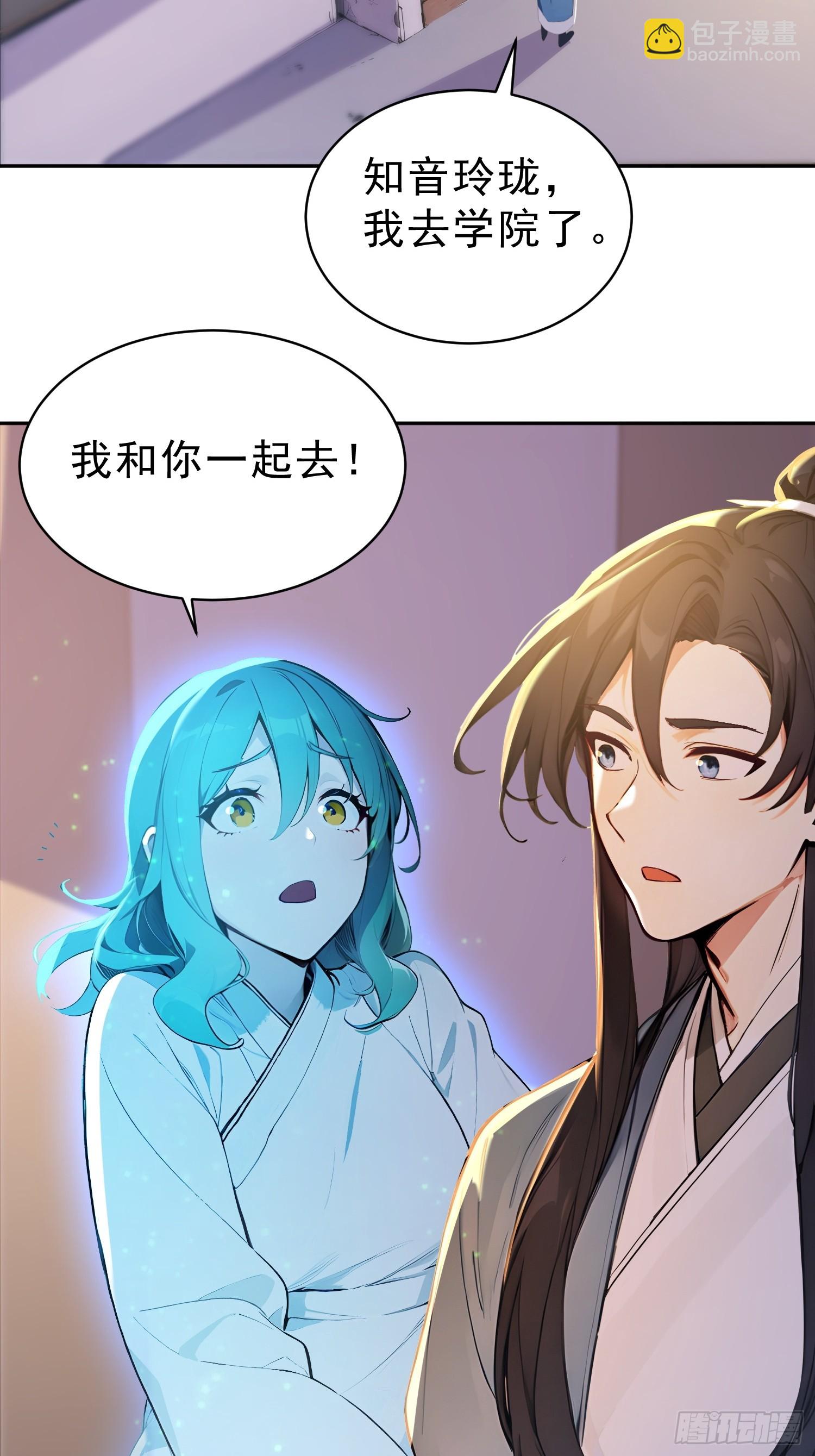 69    走，带你回家！(1/2)-第70话