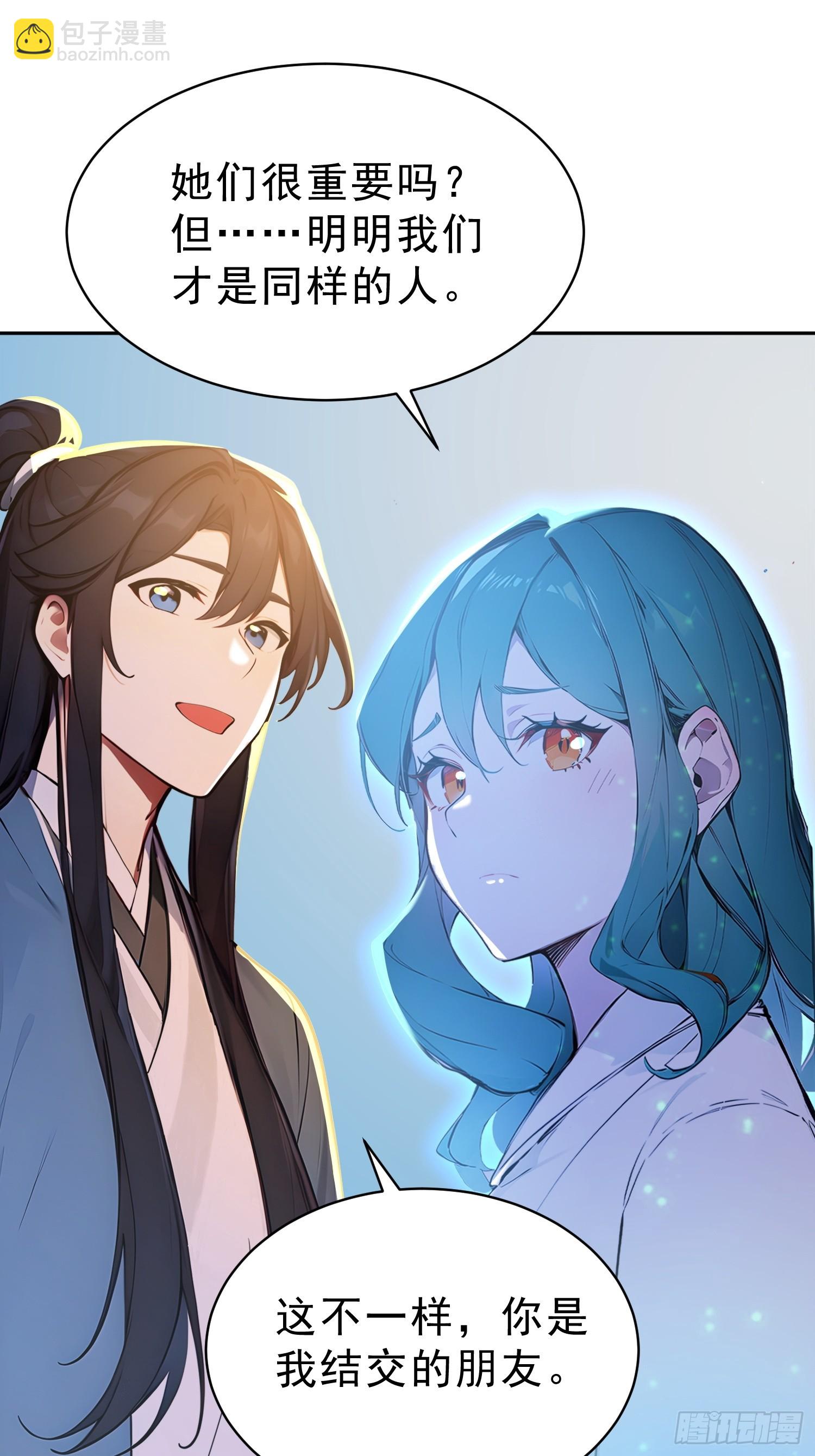 69    走，带你回家！(1/2)-第70话