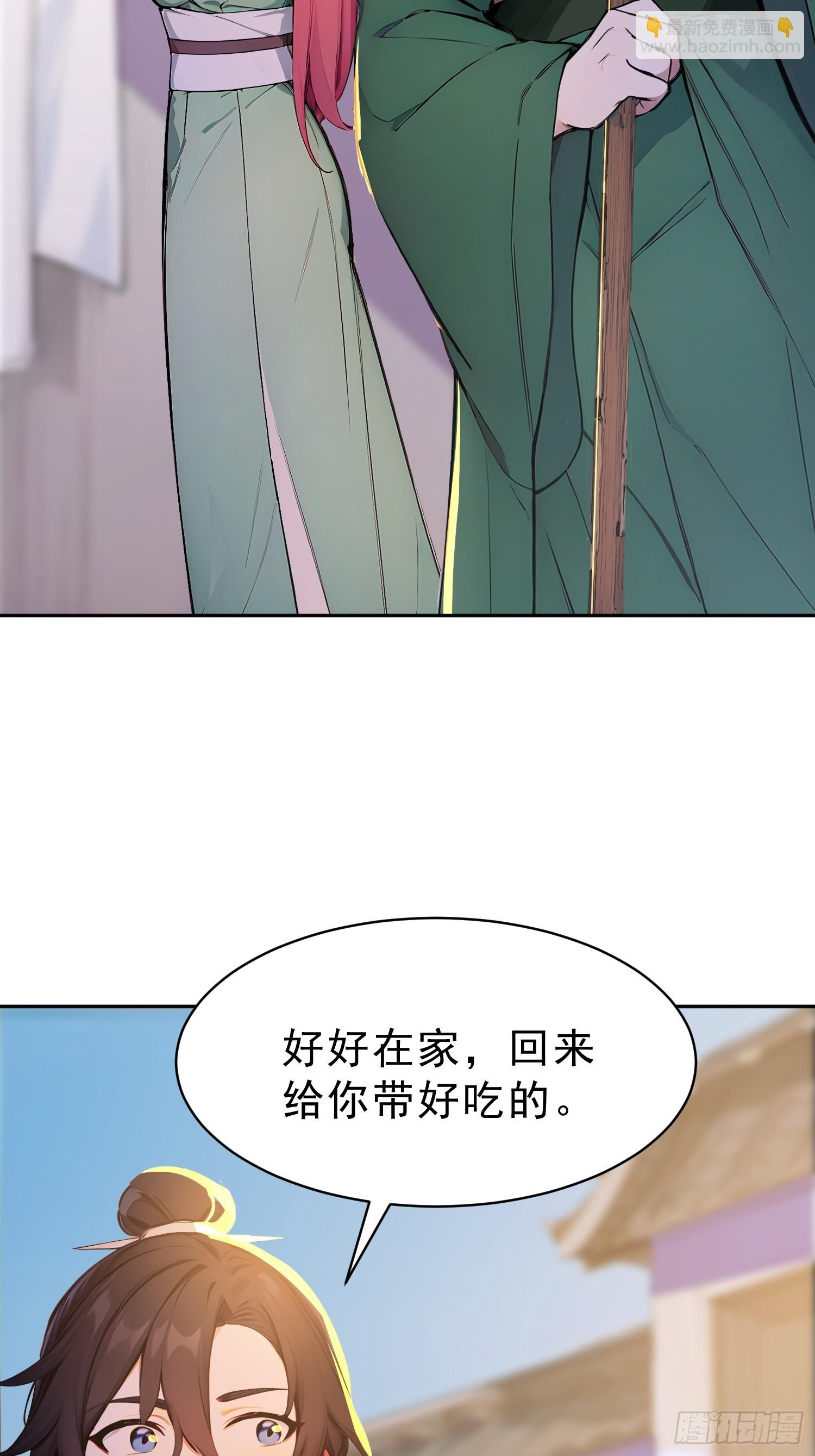 69    走，带你回家！(1/2)-第70话