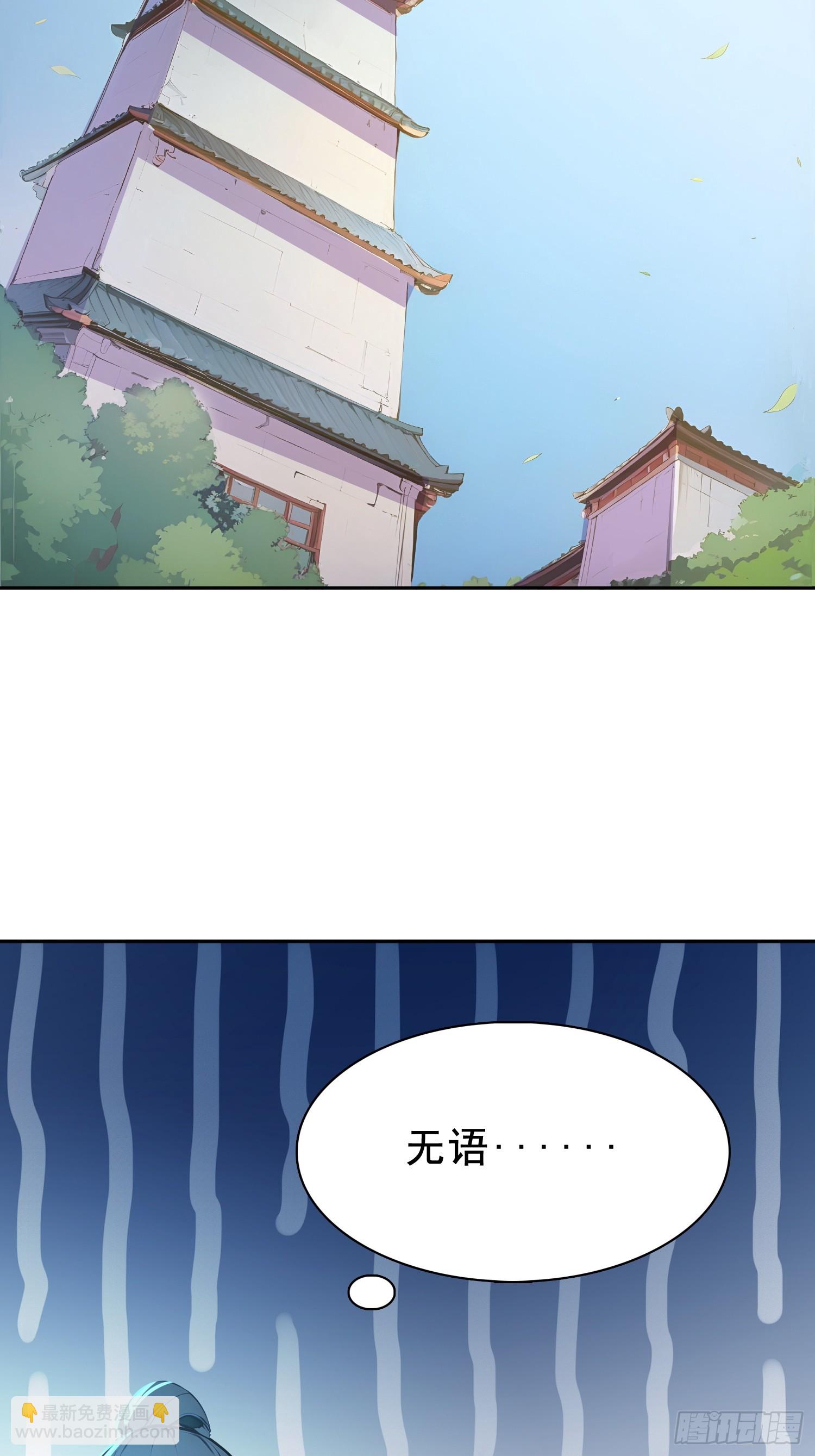 69    走，带你回家！(1/2)-第70话