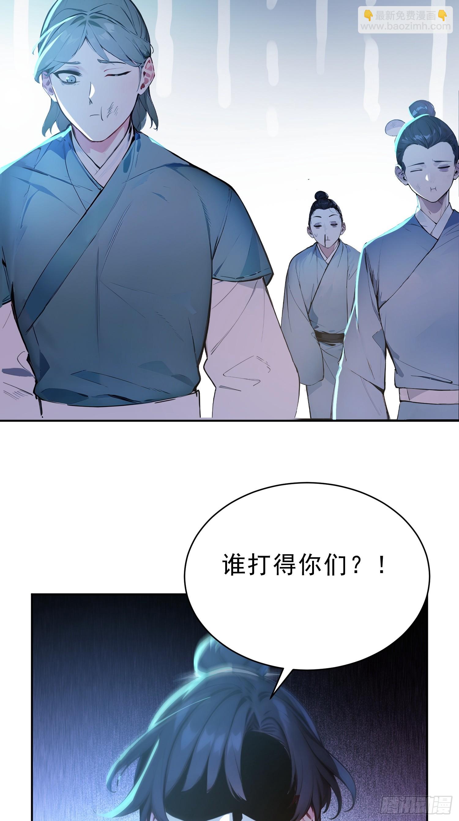 69    走，带你回家！(1/2)-第70话