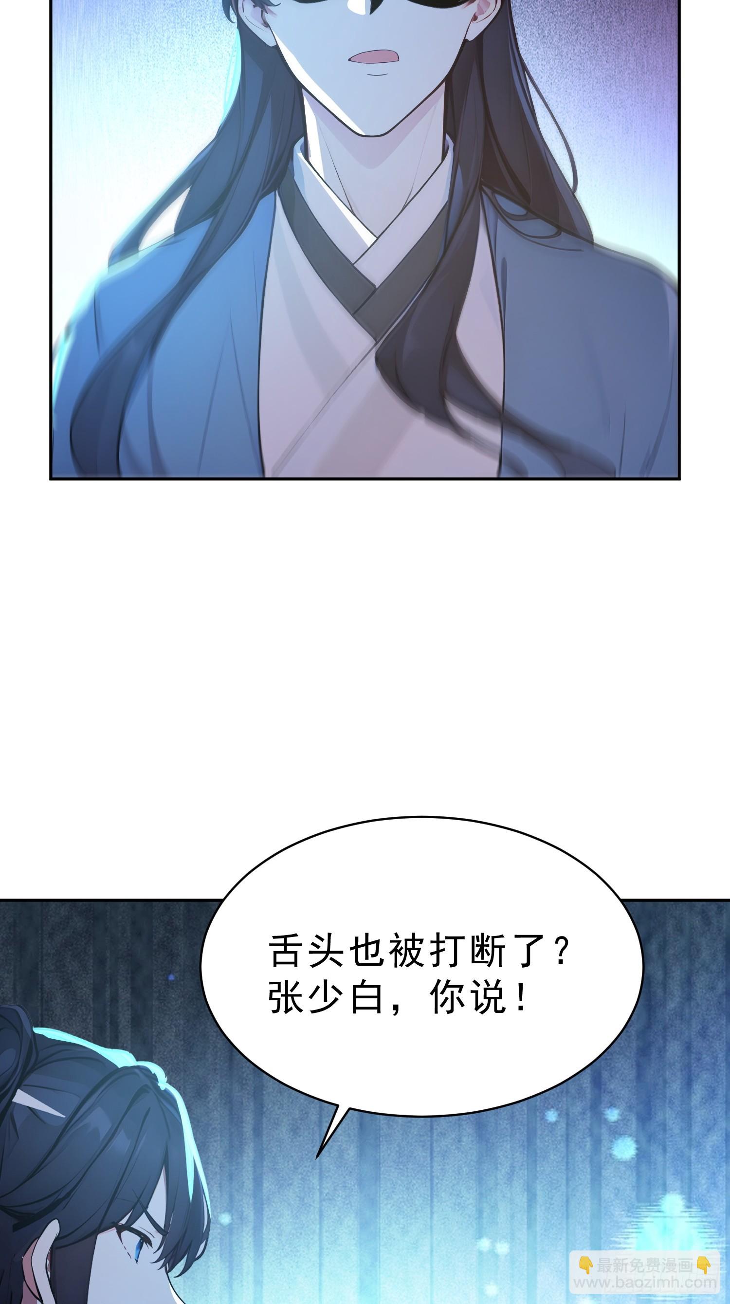 69    走，带你回家！(1/2)-第70话