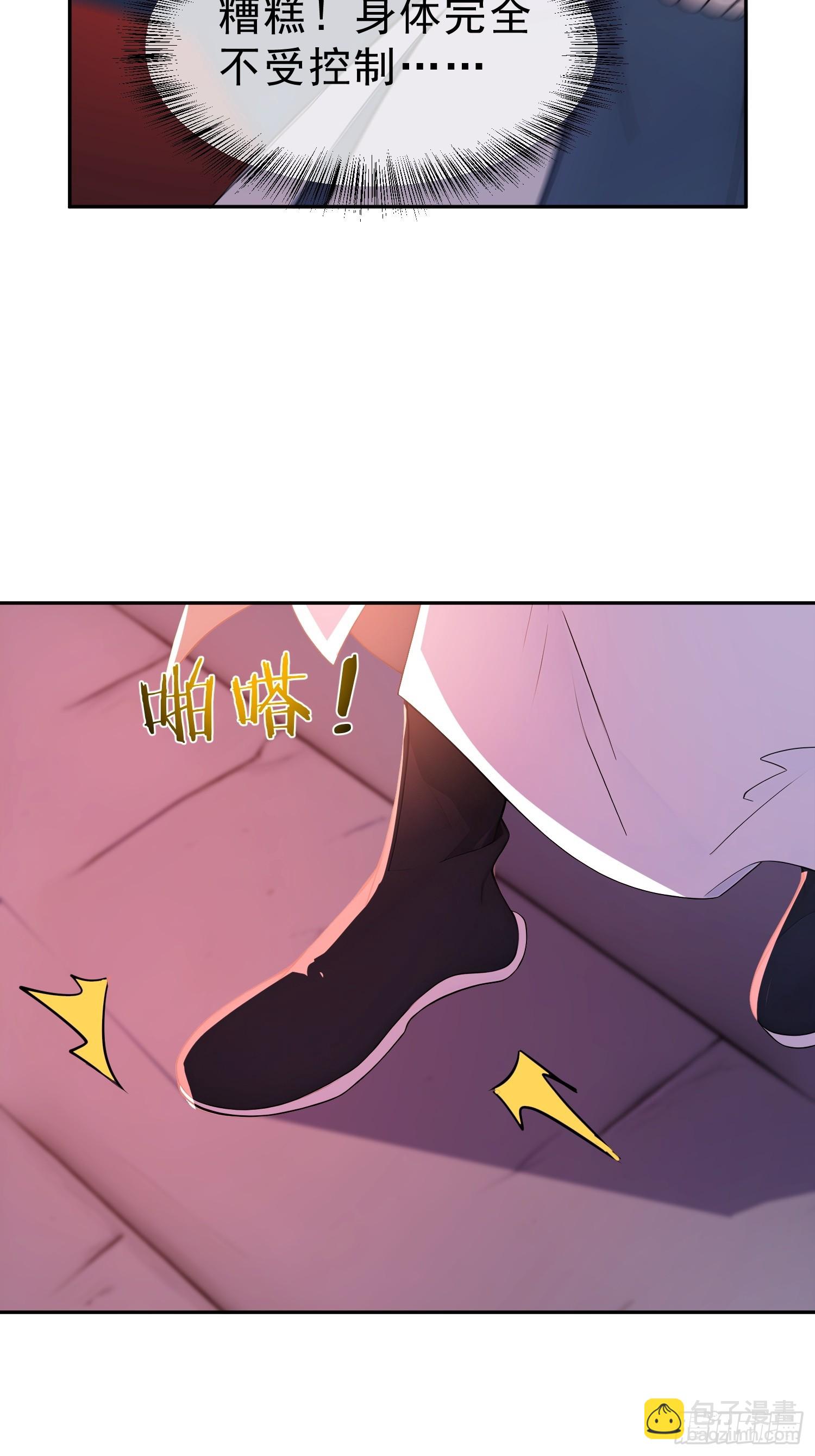 69    走，带你回家！(1/2)-第70话