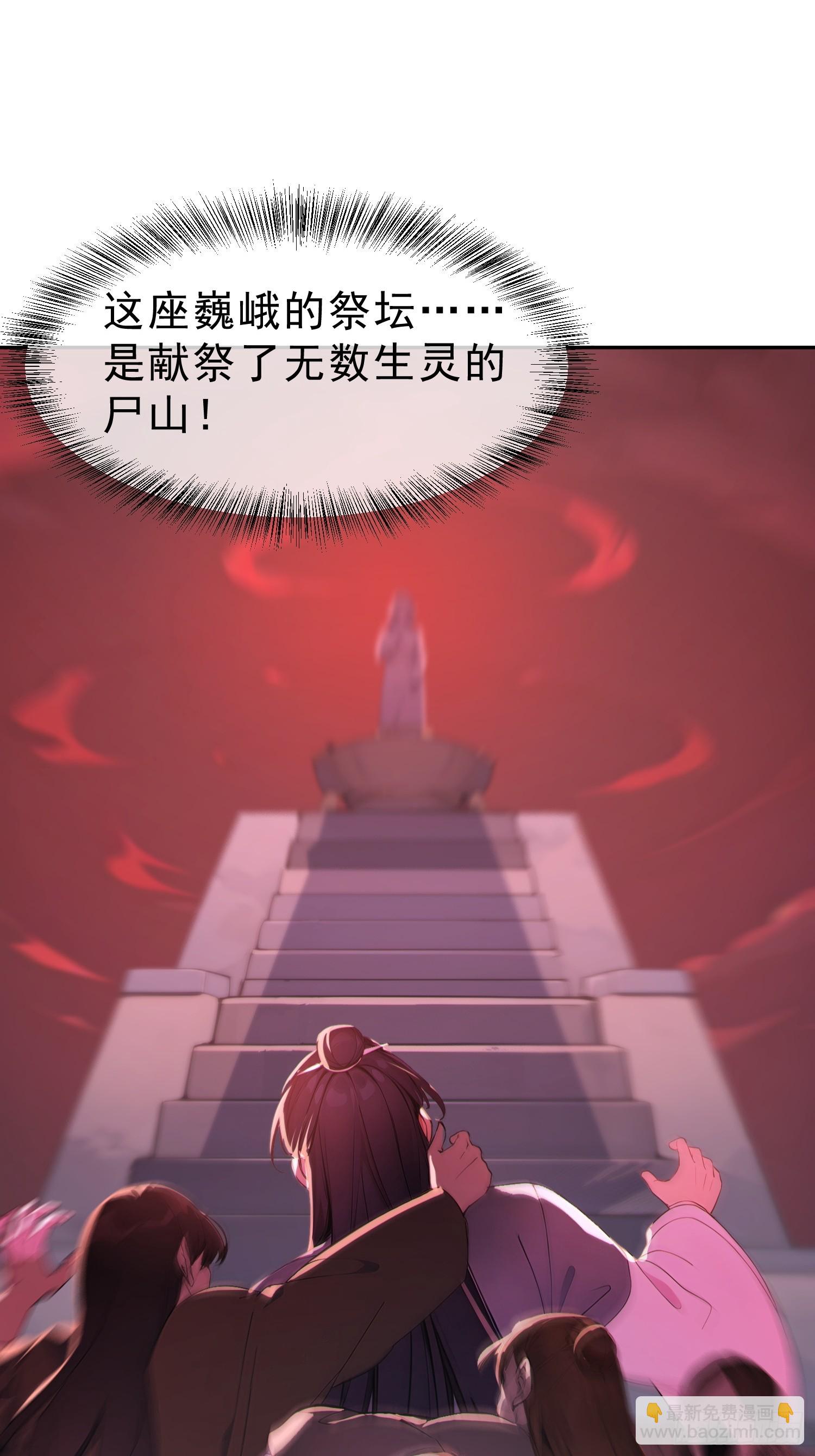 69    走，带你回家！(1/2)-第70话