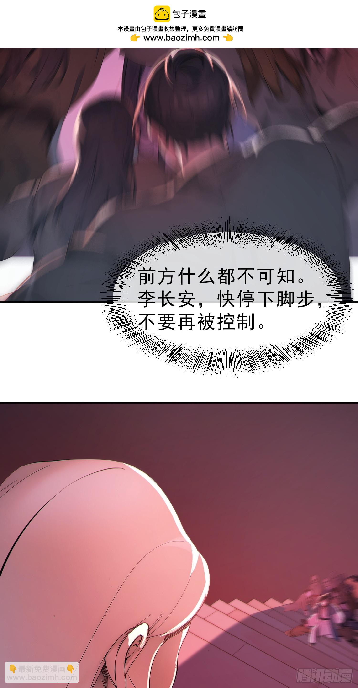 69    走，带你回家！(1/2)-第70话