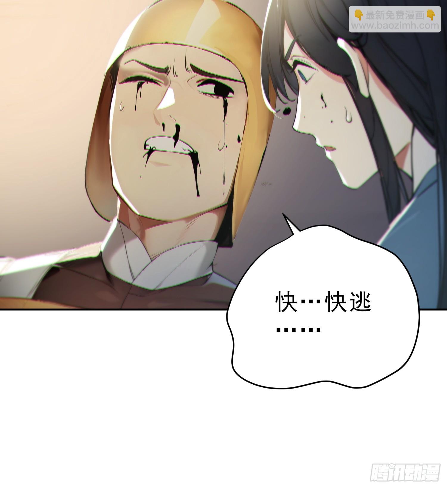 71   杀戮意境(1/2)-第72话