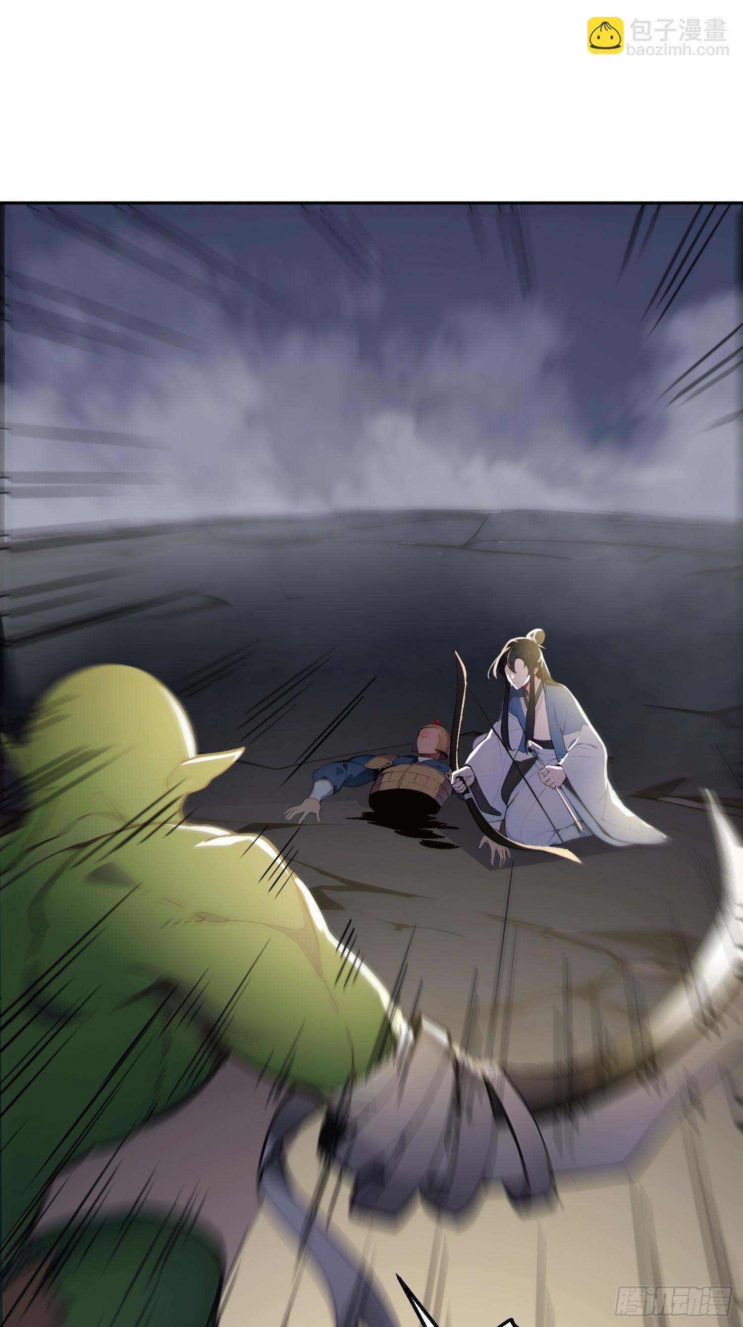 71   杀戮意境(1/2)-第72话