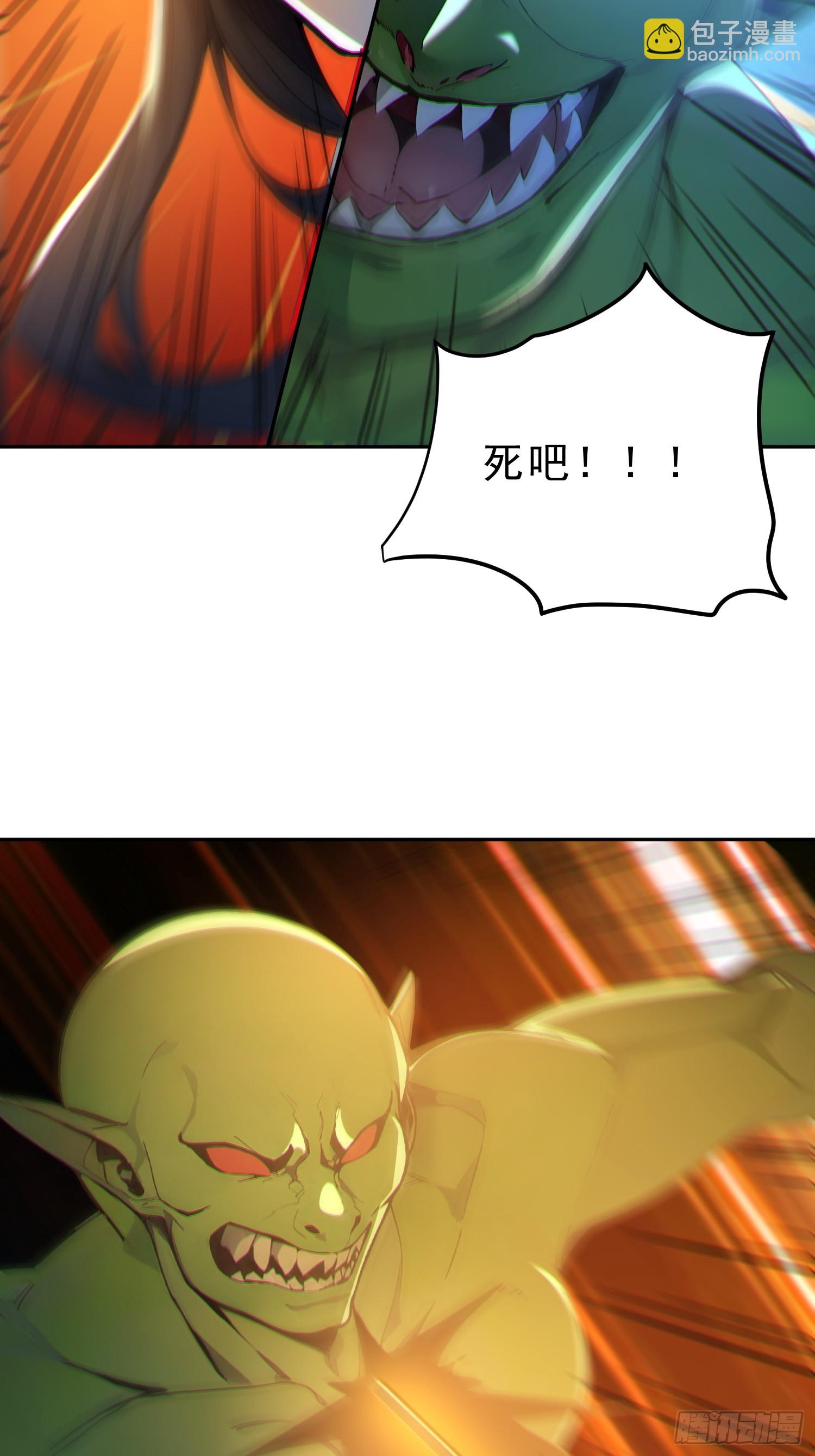 71   杀戮意境(1/2)-第72话