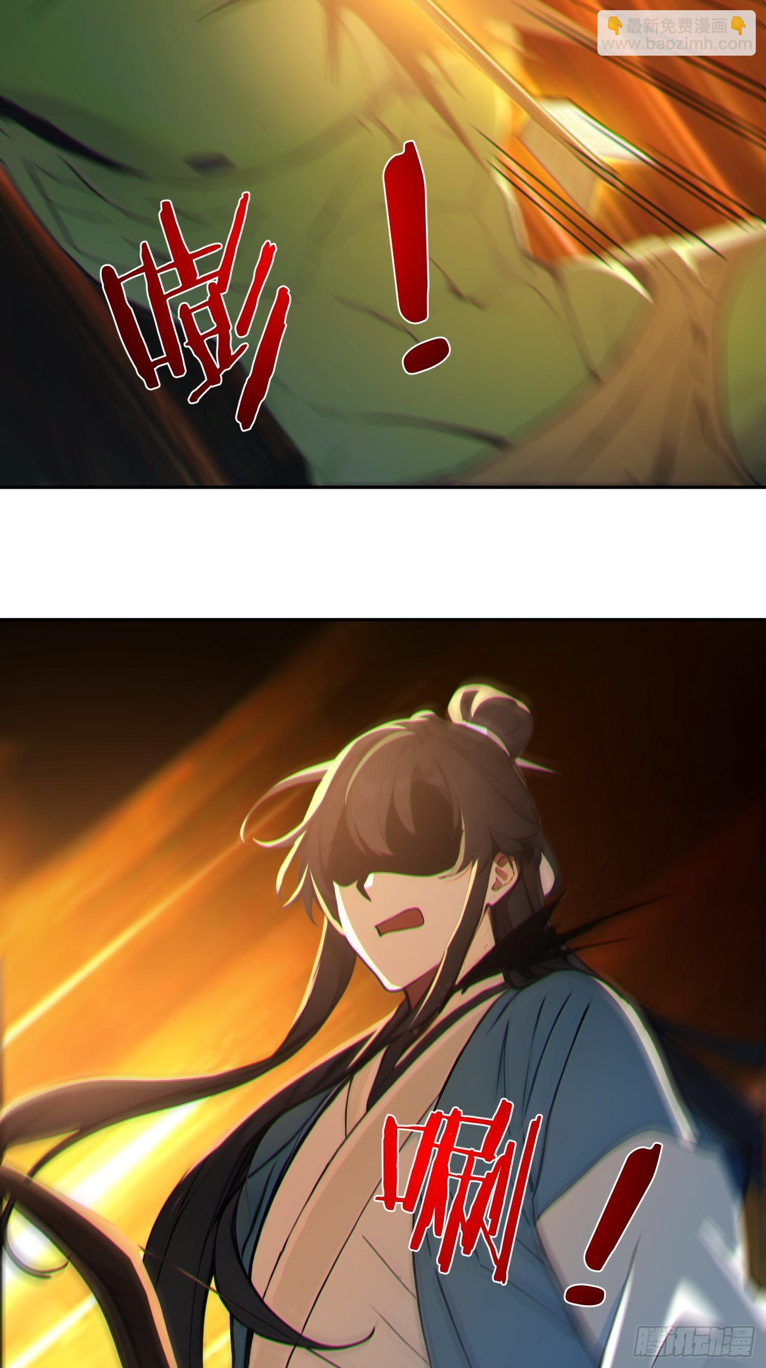 71   杀戮意境(1/2)-第72话