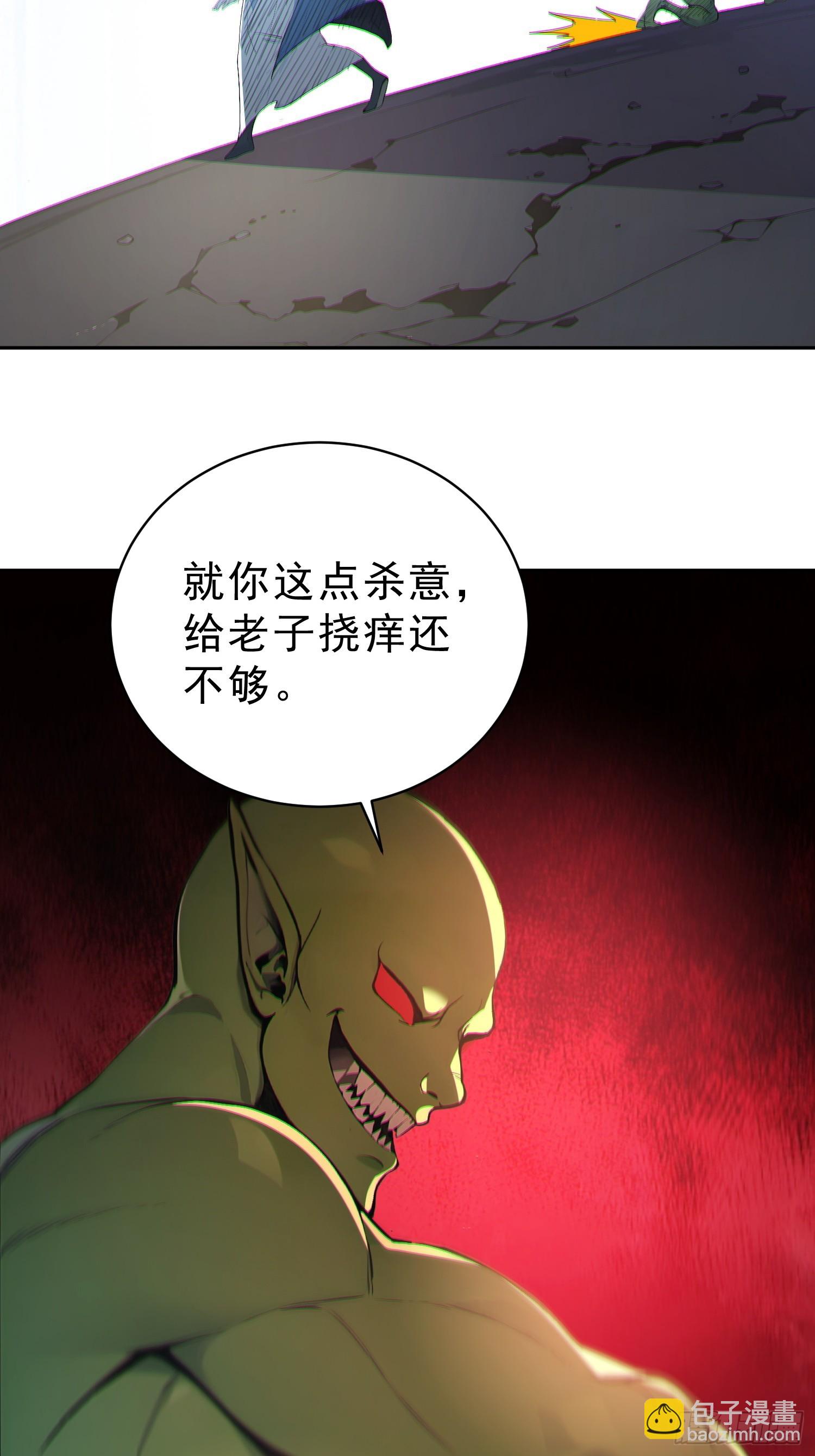 71   杀戮意境(1/2)-第72话