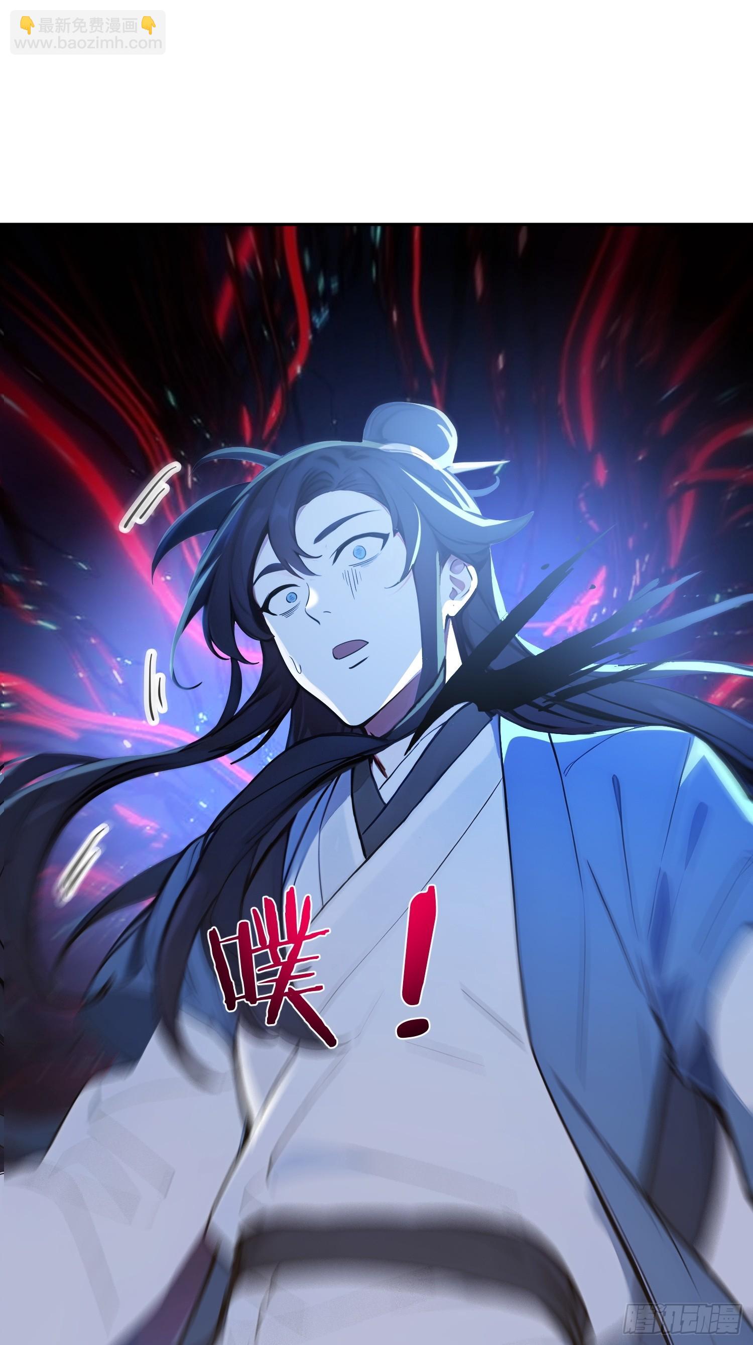 71   杀戮意境(1/2)-第72话